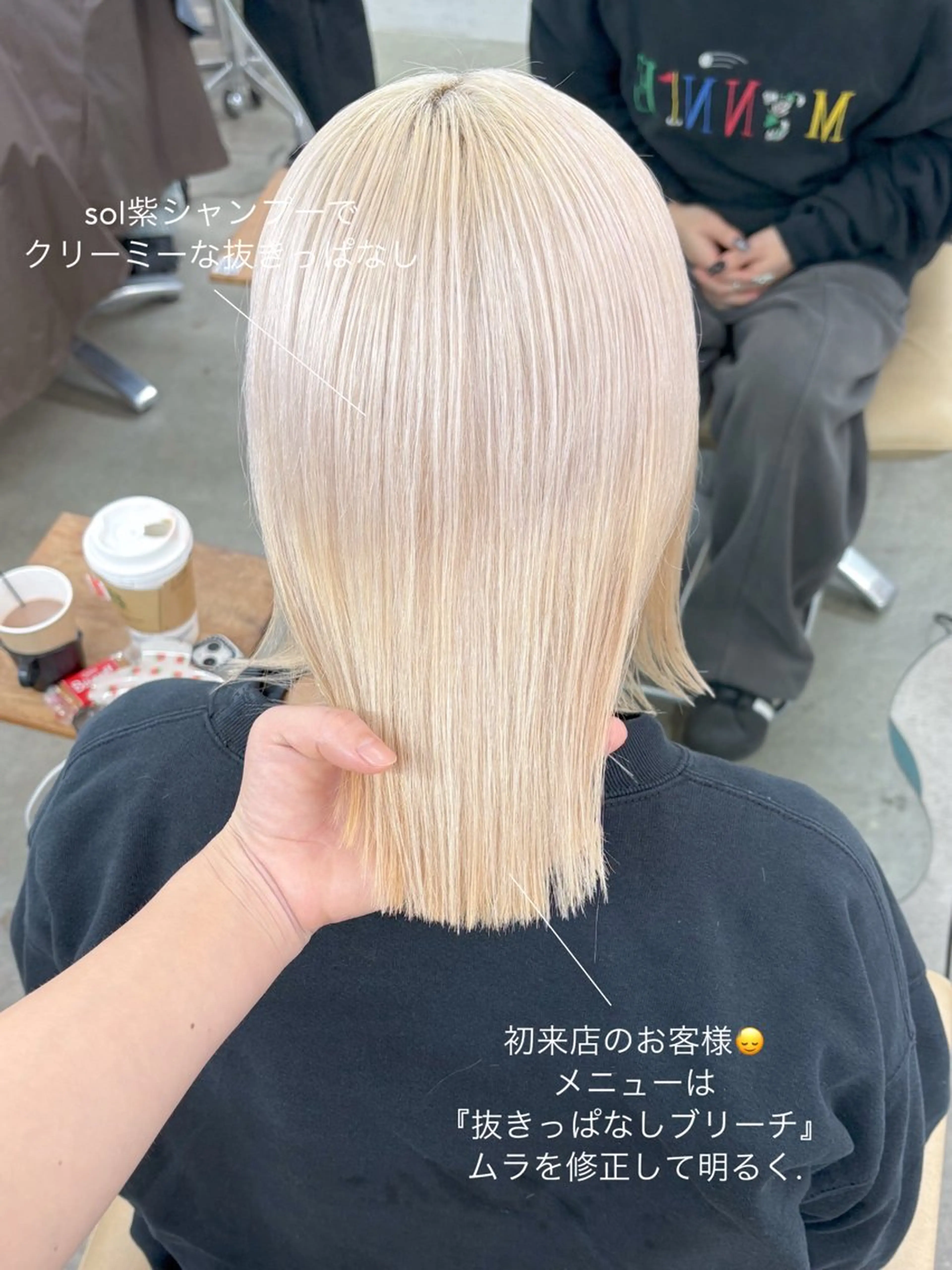 ショート ヘアカラー トリートメント wotaku.ヲタク所属・🌙艶ハイトーン/ ミユウのヘアスタイル