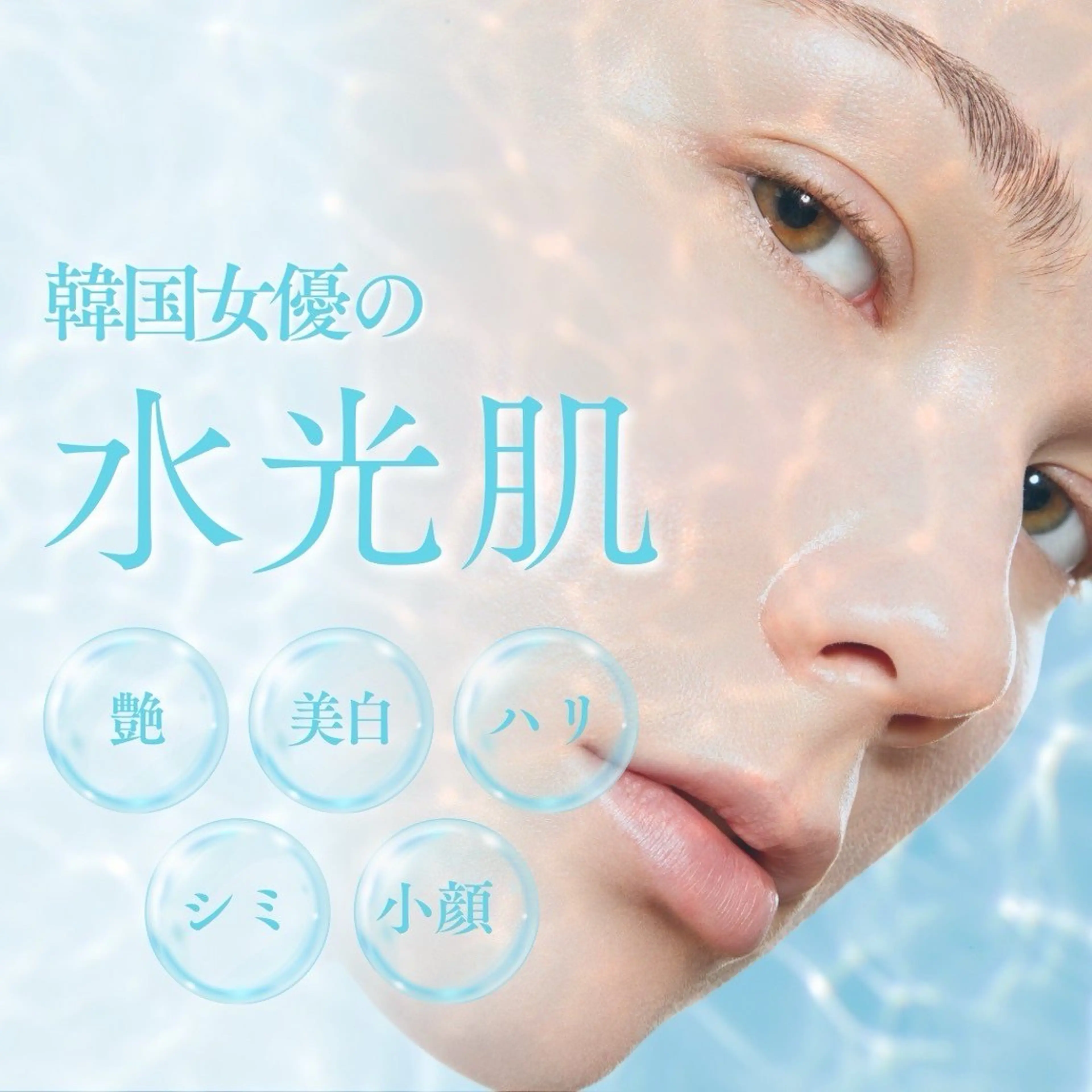 【韓国最新肌管理No.1】剥かないダウンタイムなしで水光肌に✨ララピールの写真