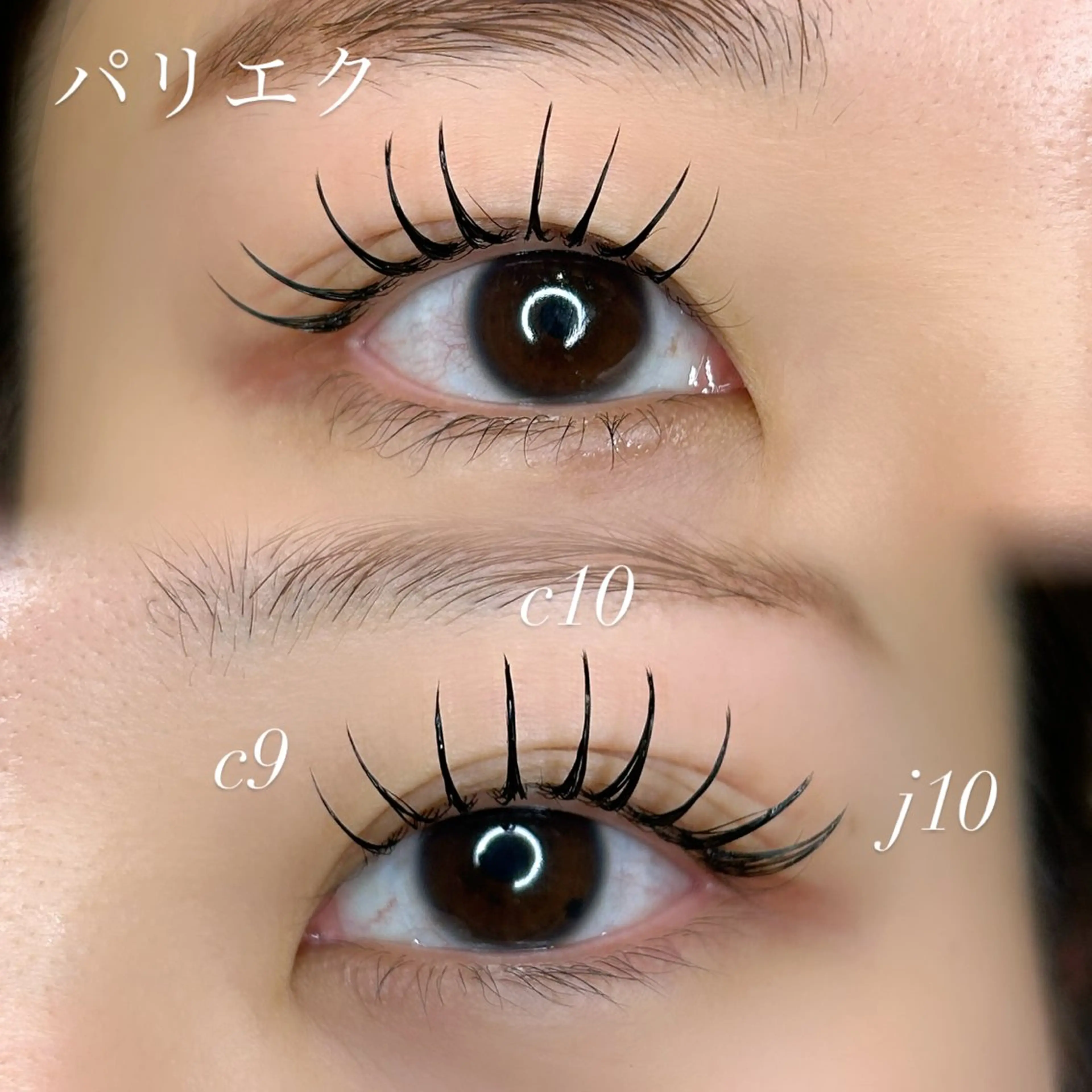 マツエク・マツパ パリジェンヌラッシュリフト まつげパーマ 一重×まつ毛パーマ マツエク 細川 la beaux中津のマツエク・マツパデザイン