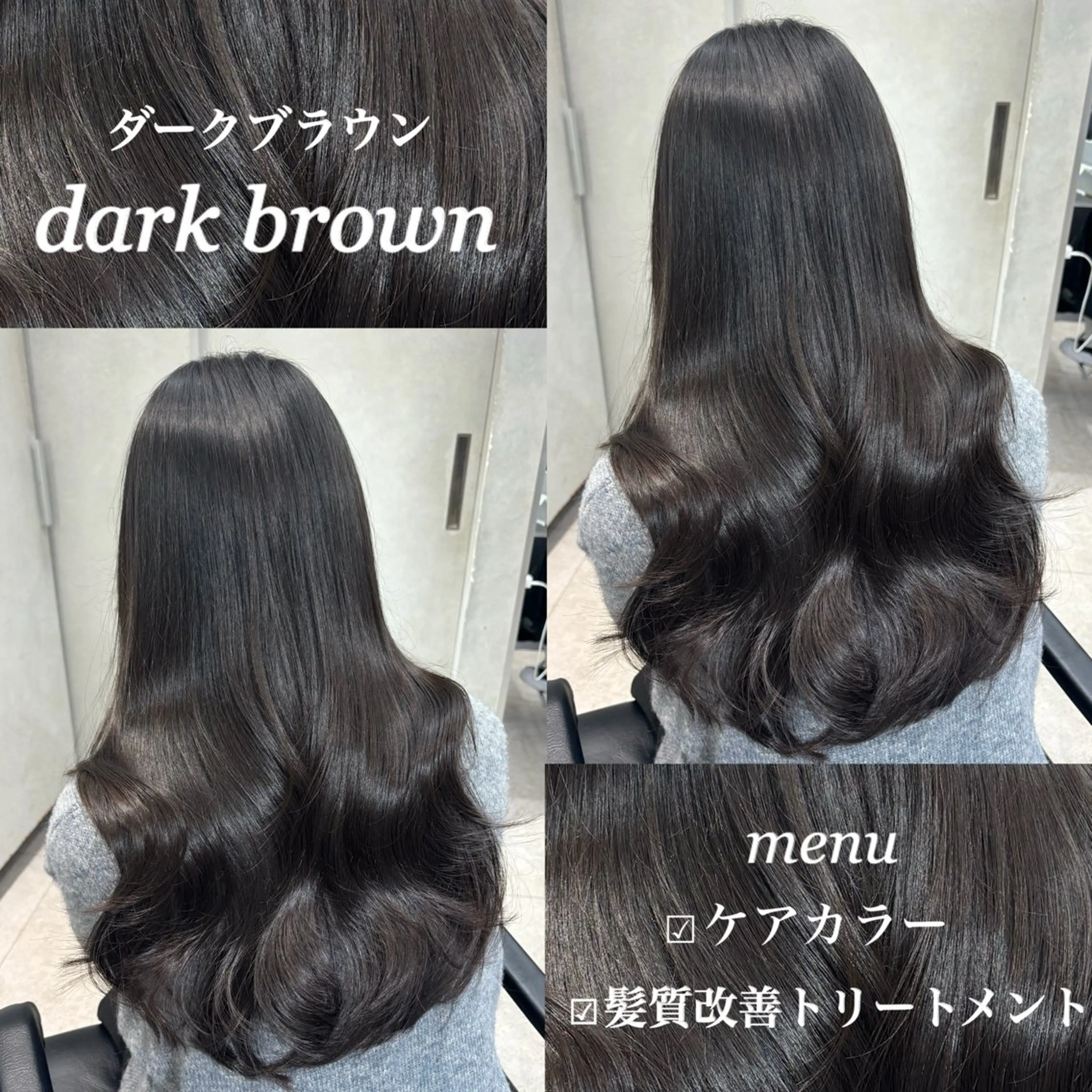 セミロング emi 韓国ワンホンヘアのヘアスタイル