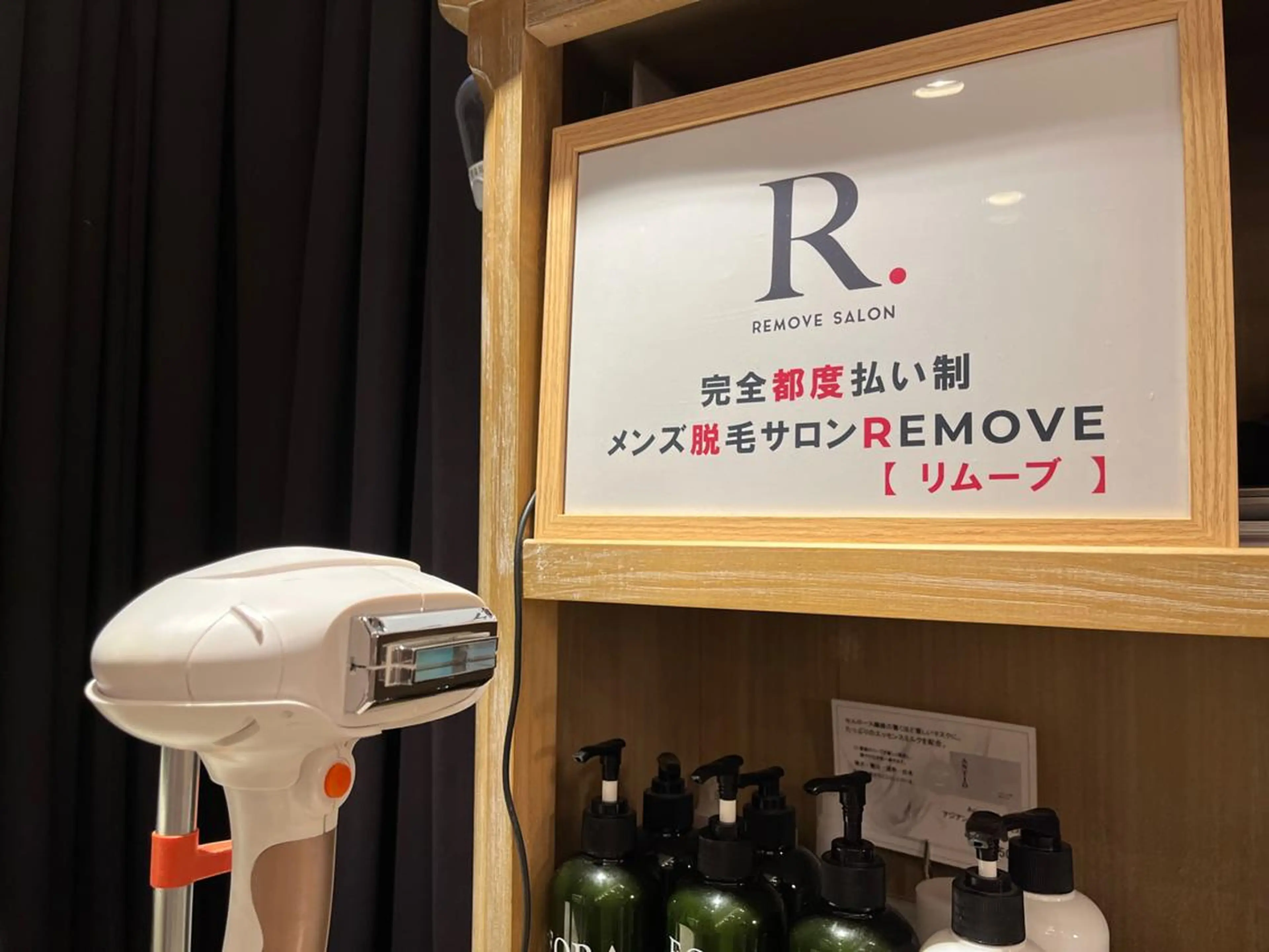 メンズ ☆原宿☆メンズ脱毛 ずっと都度払い♪♪のエステ・リラクイメージ