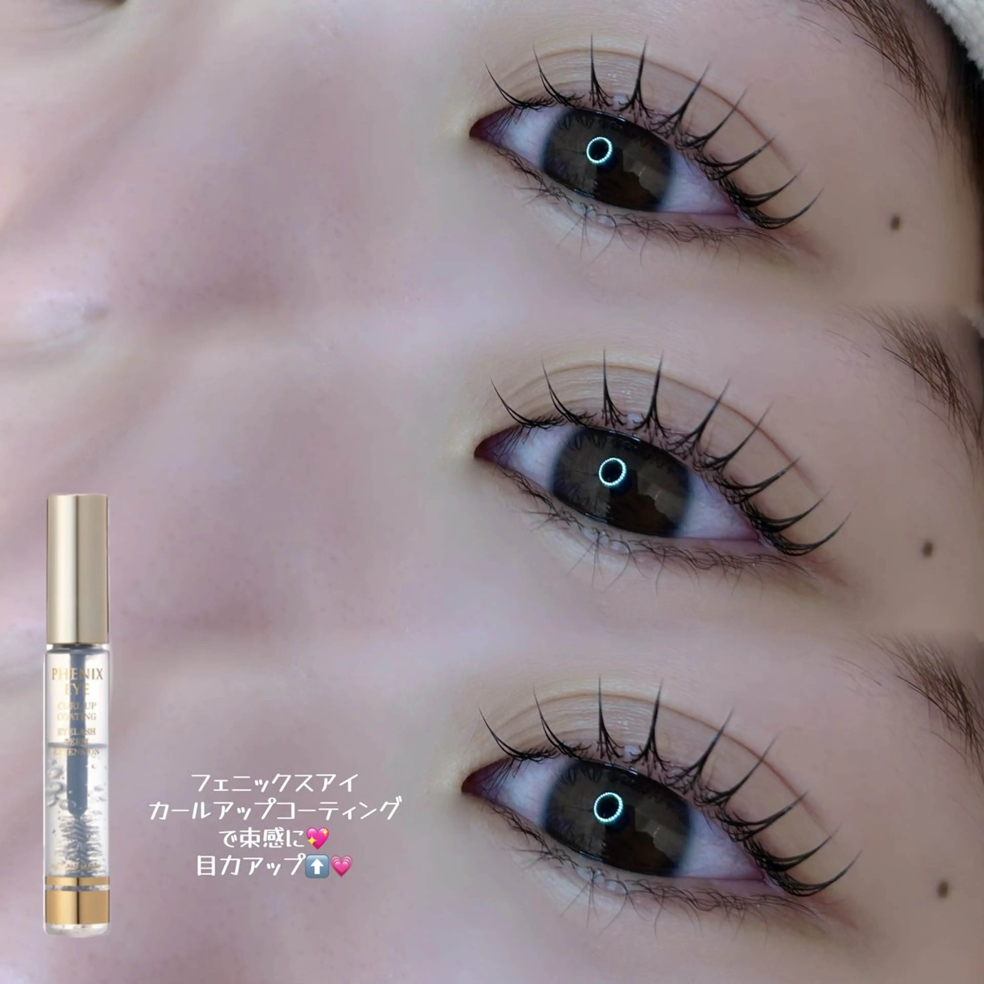 《ラッシュリフト》🎀韓国風束間コーティング仕上げ🎀✨の写真