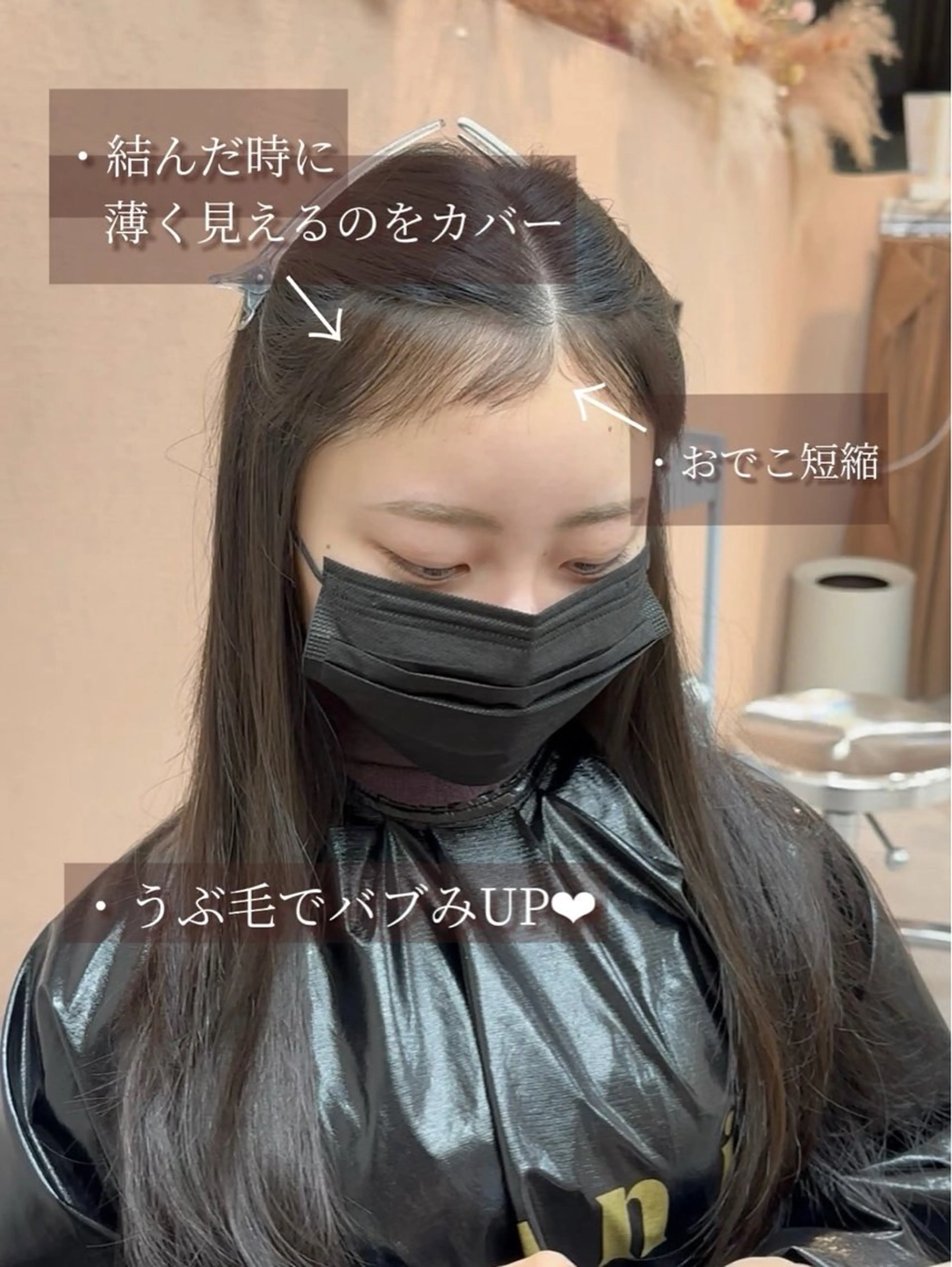 ロング パーマ チャンモリパーマ 韓国ヘア🦢🖤 Sayumiのヘアスタイル