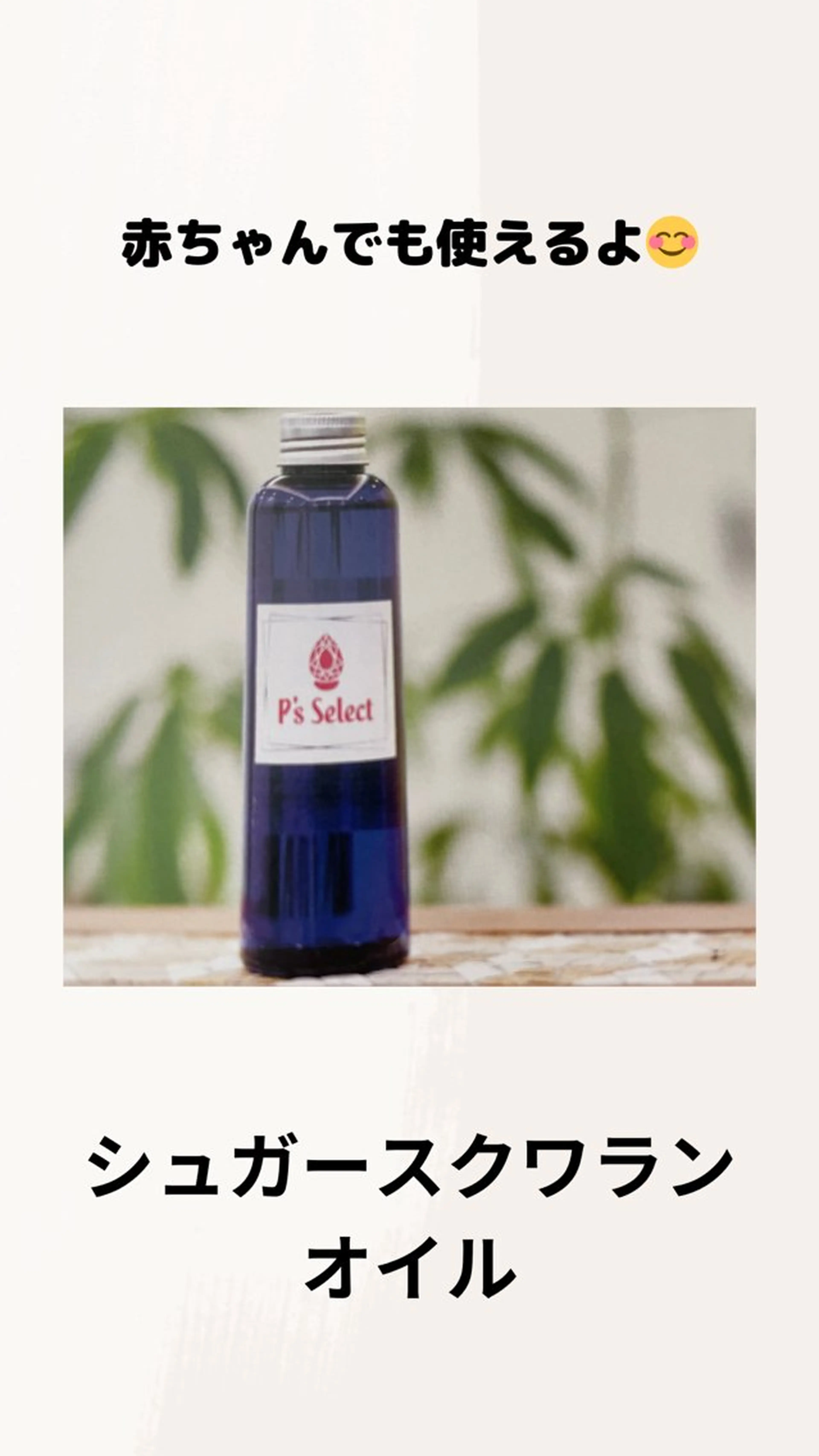 リラク 肌質改善/エイジング 小顔/Kukunaのエステ・リラクイメージ