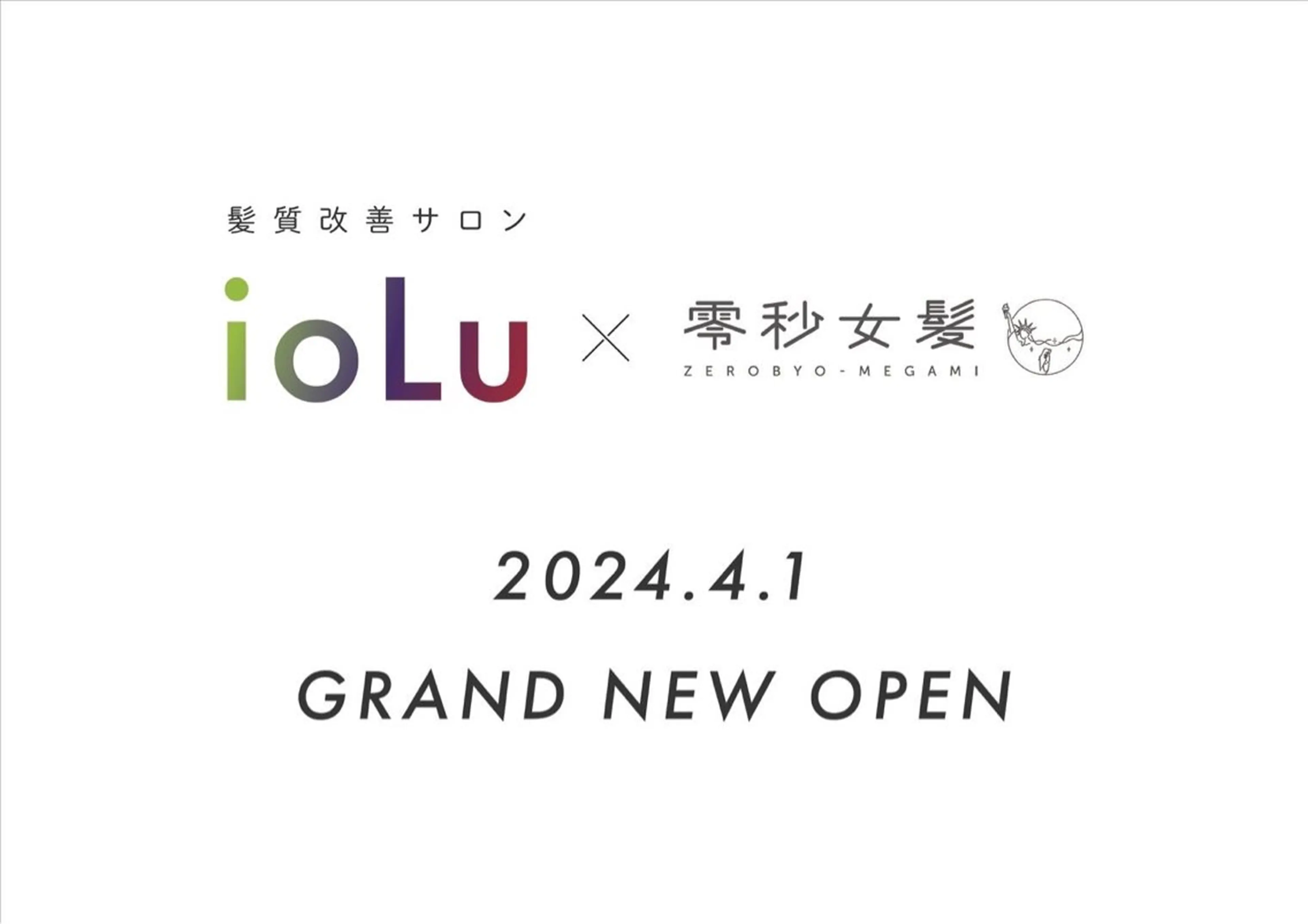ロング 髪質改善 トリートメント ❣️モードケイズ塚口 和田一将のヘアスタイル