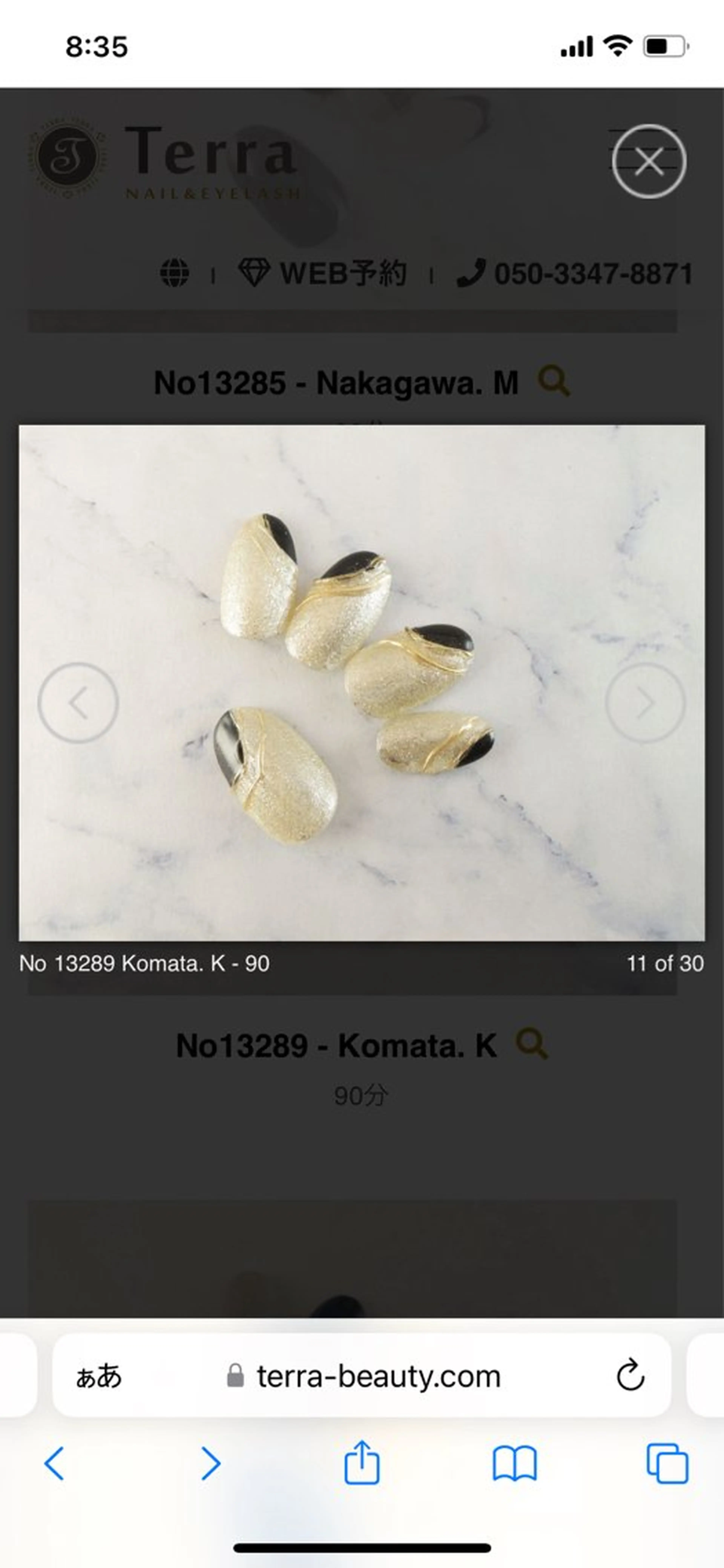 ネイル ネイル&アイラッシュTerra  池袋店所属・稲田 邦枝のネイルデザイン