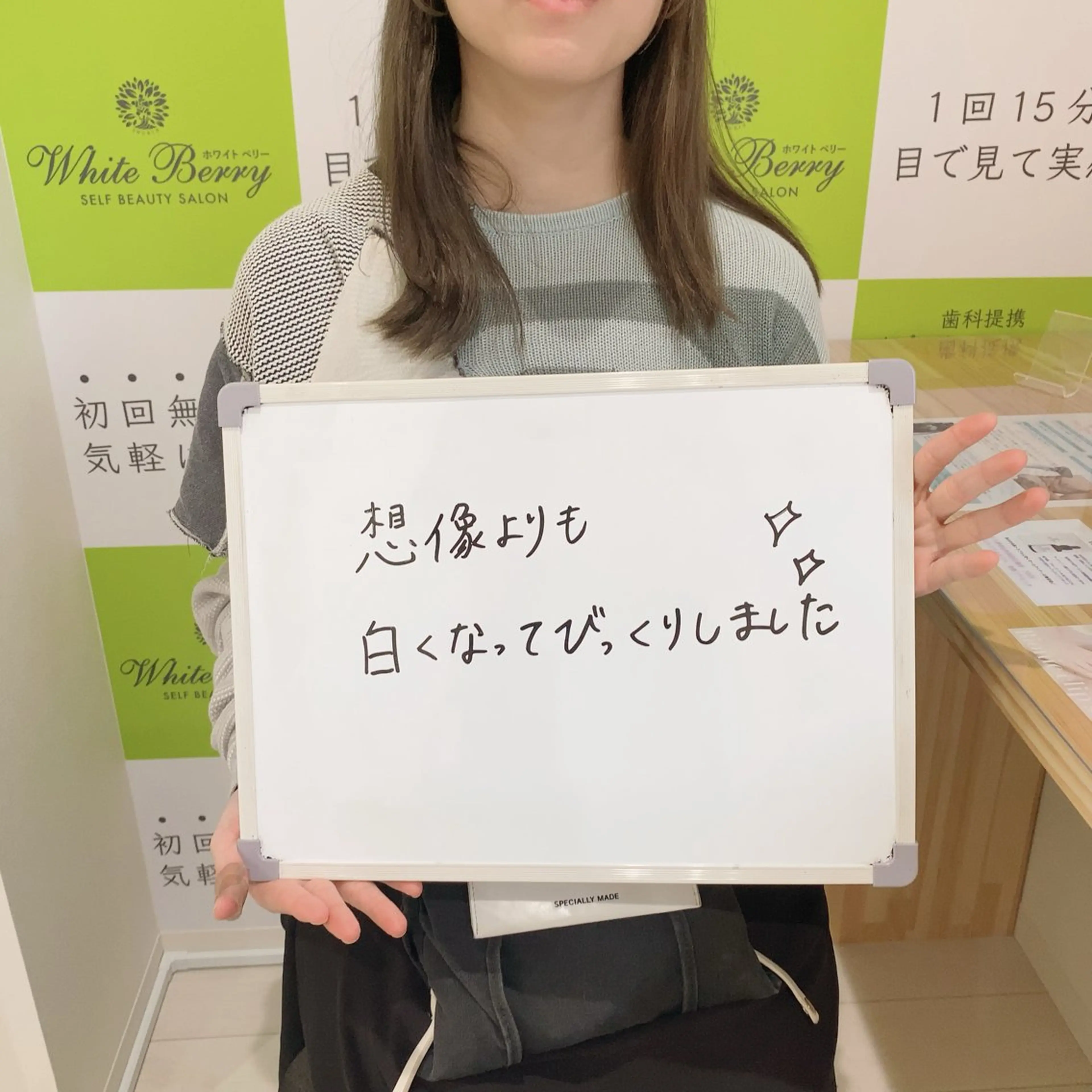 White Berry SELF BEAUTY SALON所属・セルフホワイトニング 🦷口元垢抜け✨のその他イメージ