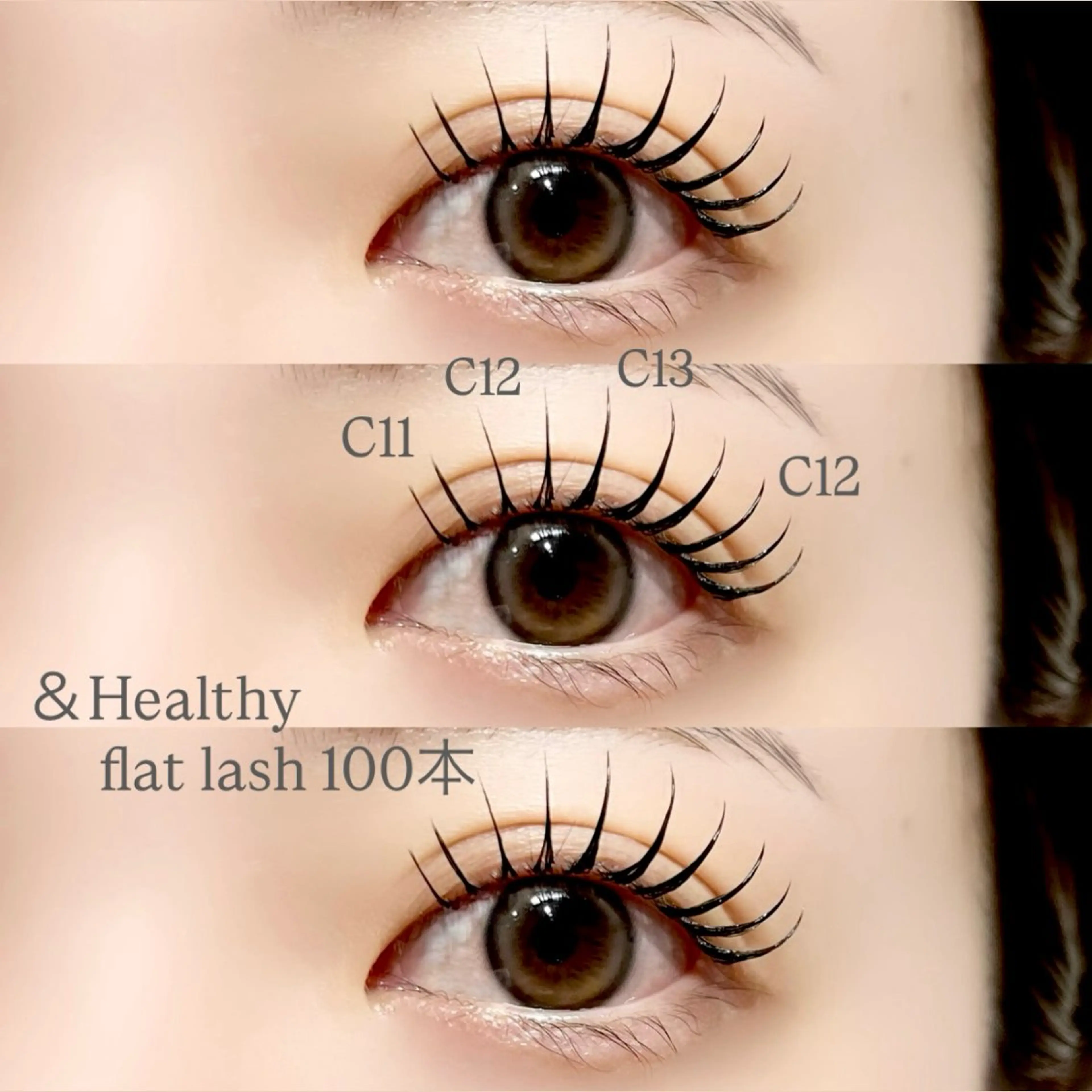 マツエク・マツパ マツエク eyelist / nana🌱のマツエク・マツパデザイン