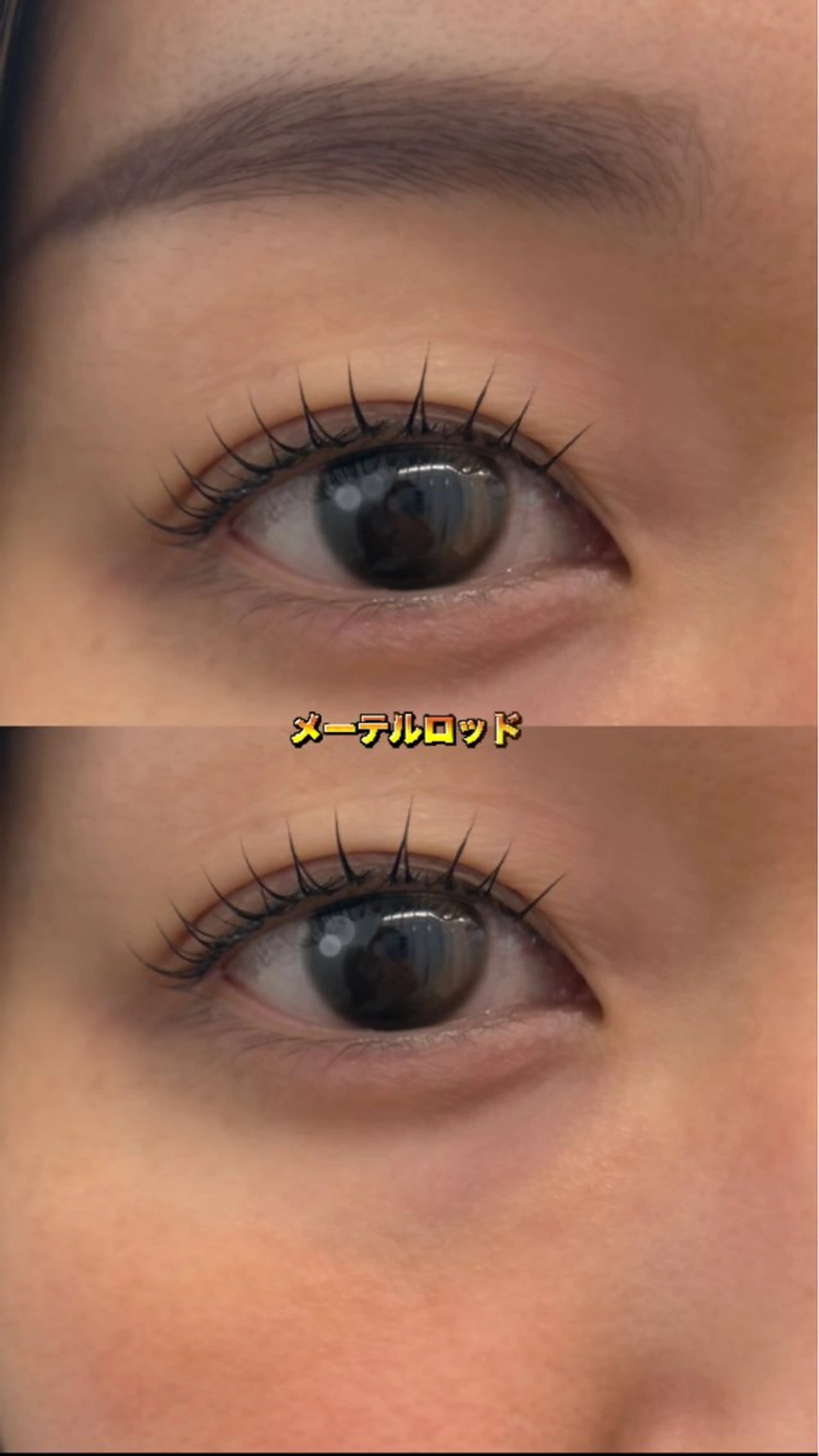 マツエク・マツパ マツパ みうら しずく🪐のマツエク・マツパデザイン