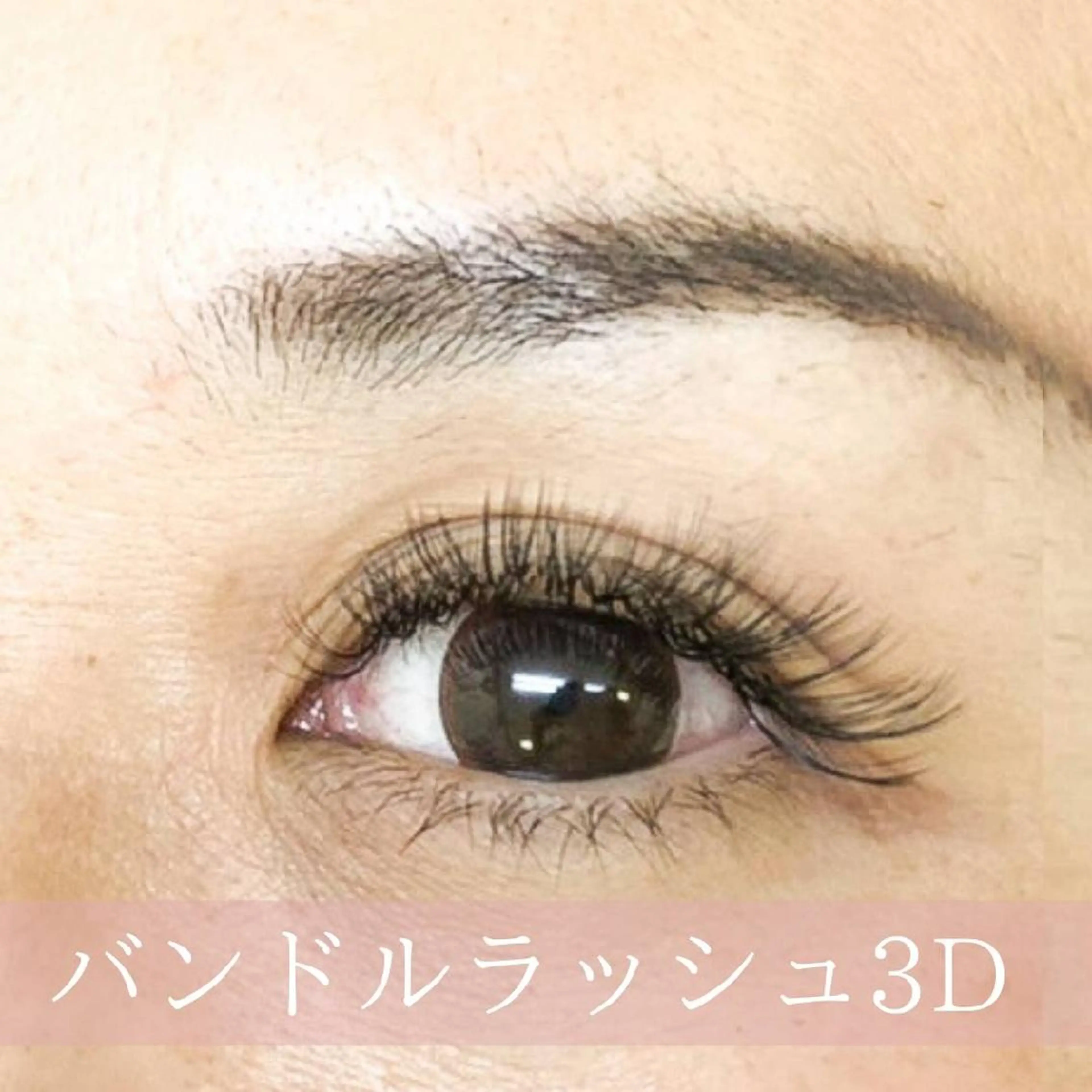 マツエク・マツパ マツエク Precious  Moment 所属・外川 恵美のマツエク・マツパデザイン