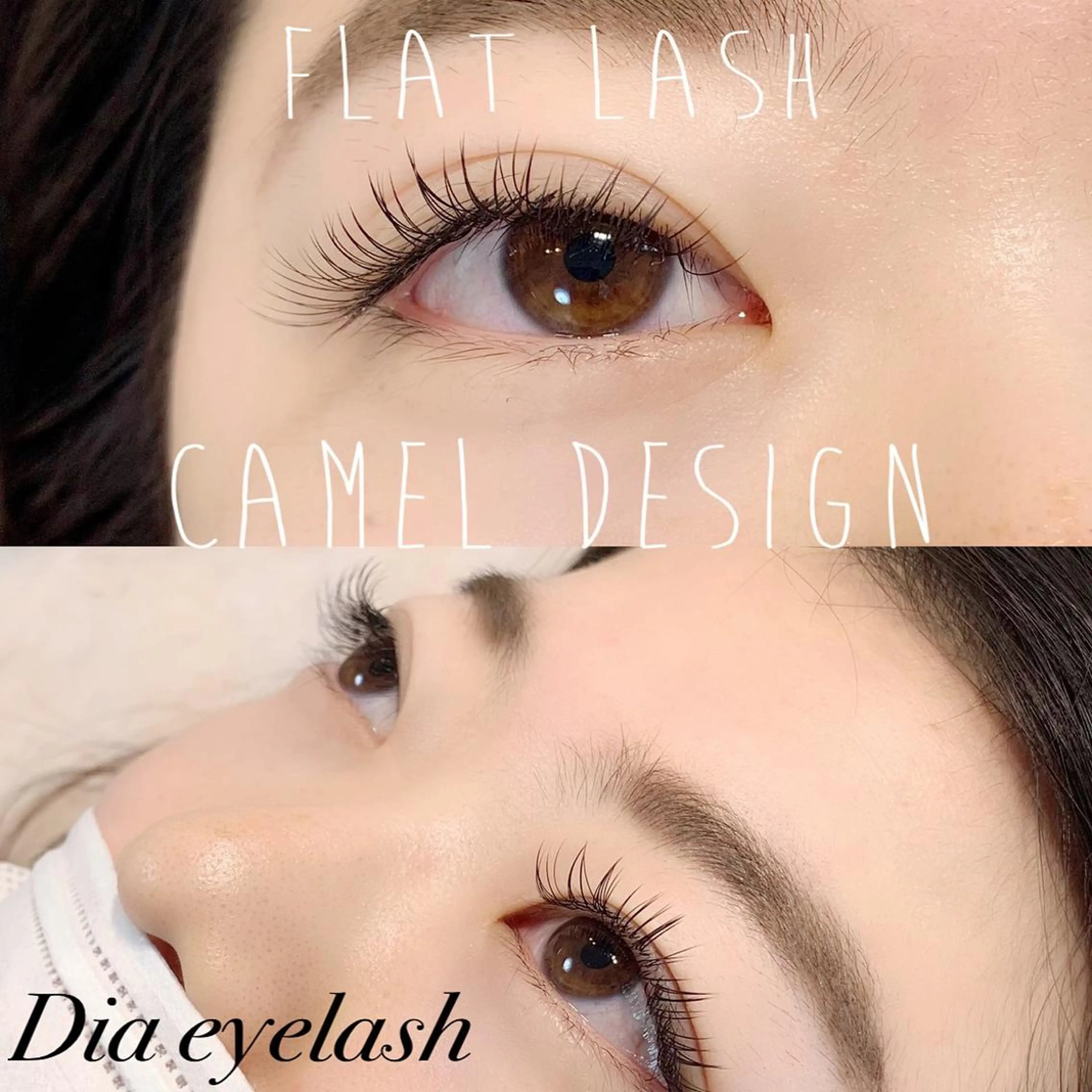 ネイル マツエク・マツパ Cカール フラットラッシュ マツエク nashira -ナシラ- 恵比寿のマツエク・マツパデザイン