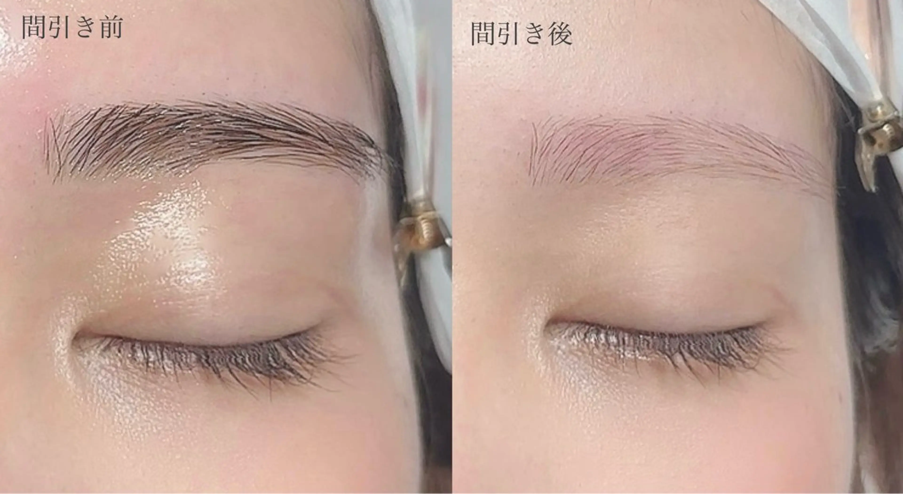 アイブロウ 眉毛&まつ毛👀 Minamiの眉毛・アイブロウイメージ