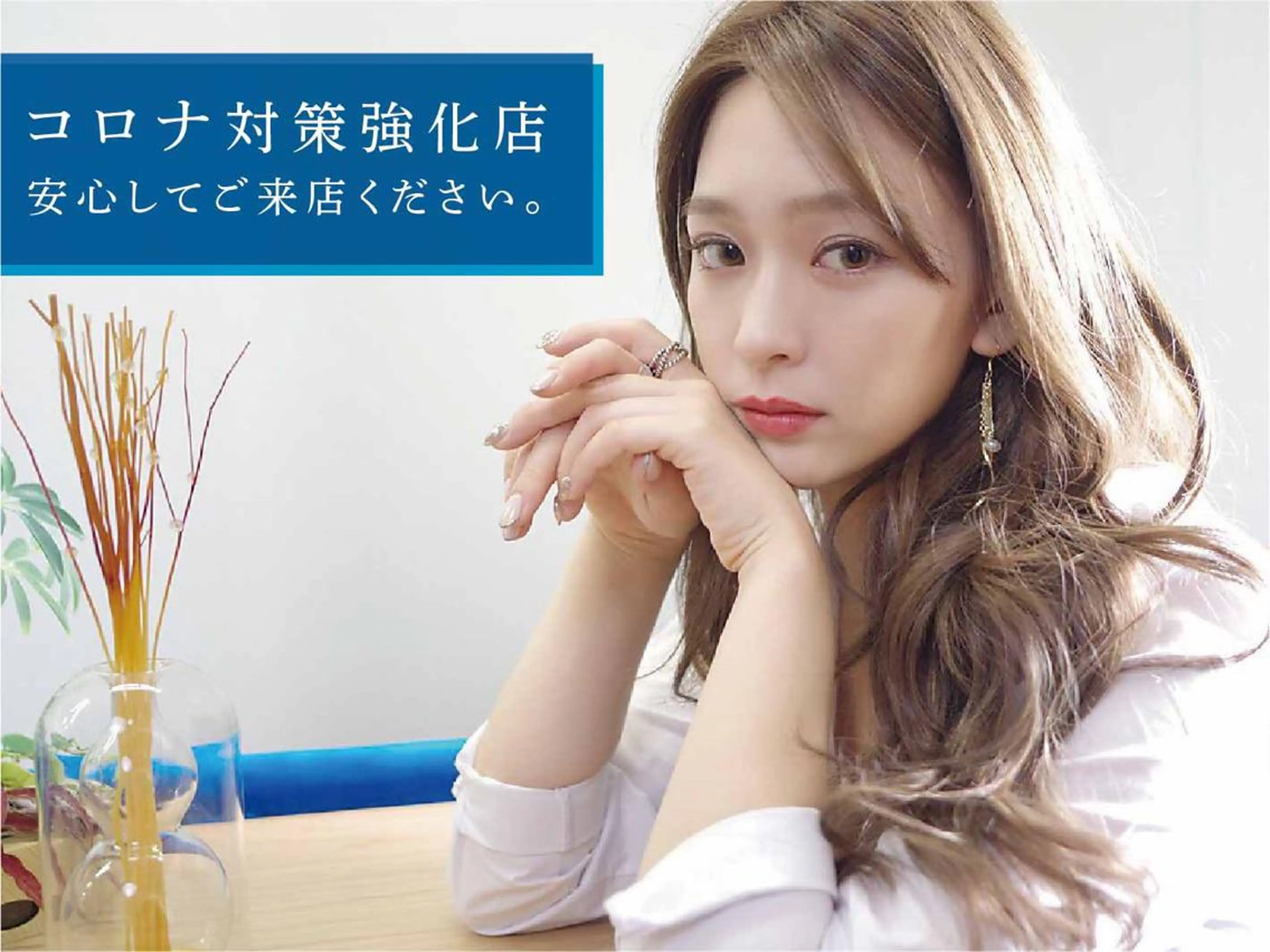 マツエク・マツパ 山田 あさ美のマツエク・マツパデザイン