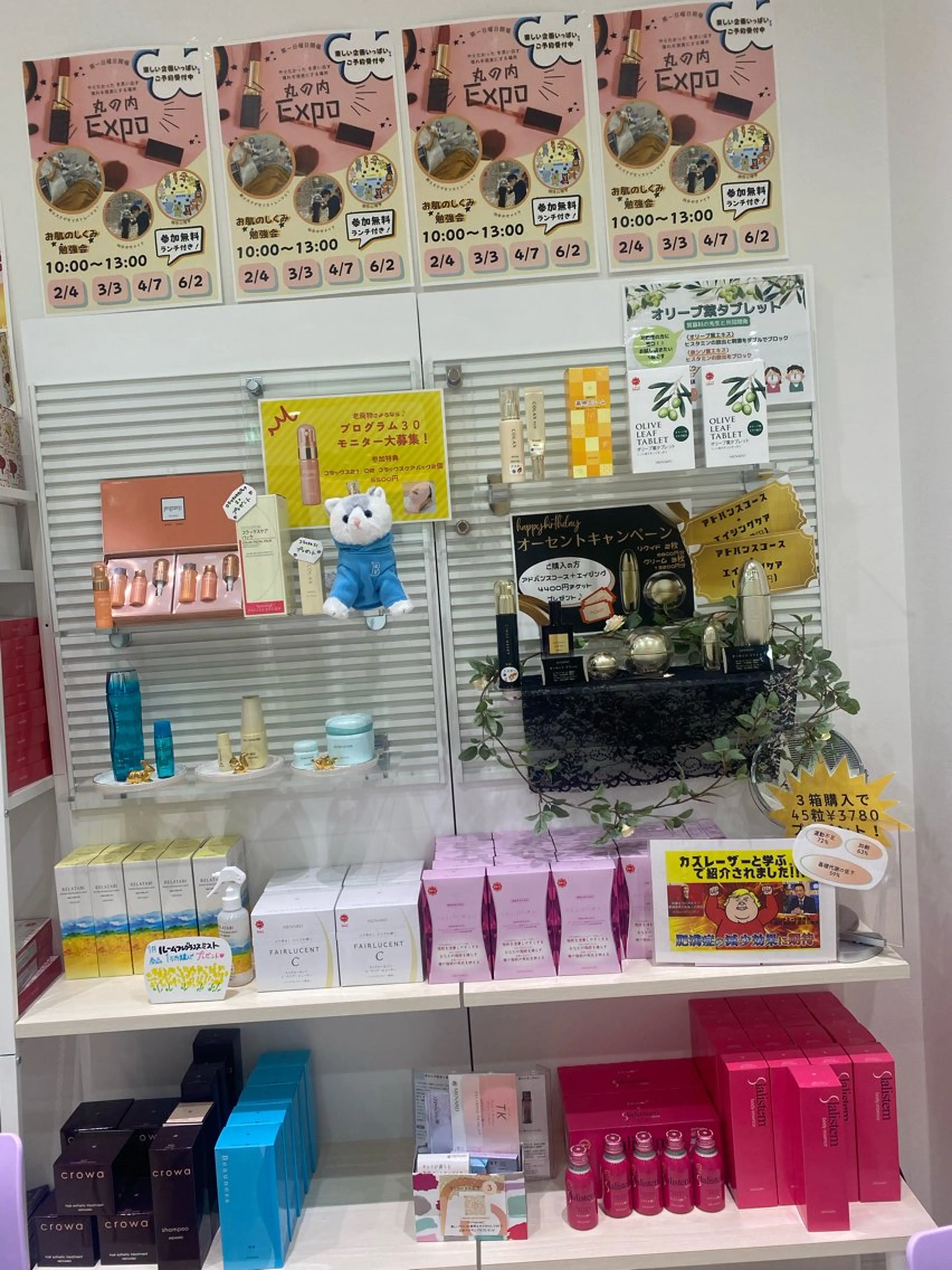 小倉 麻由のエステ・リラクイメージ