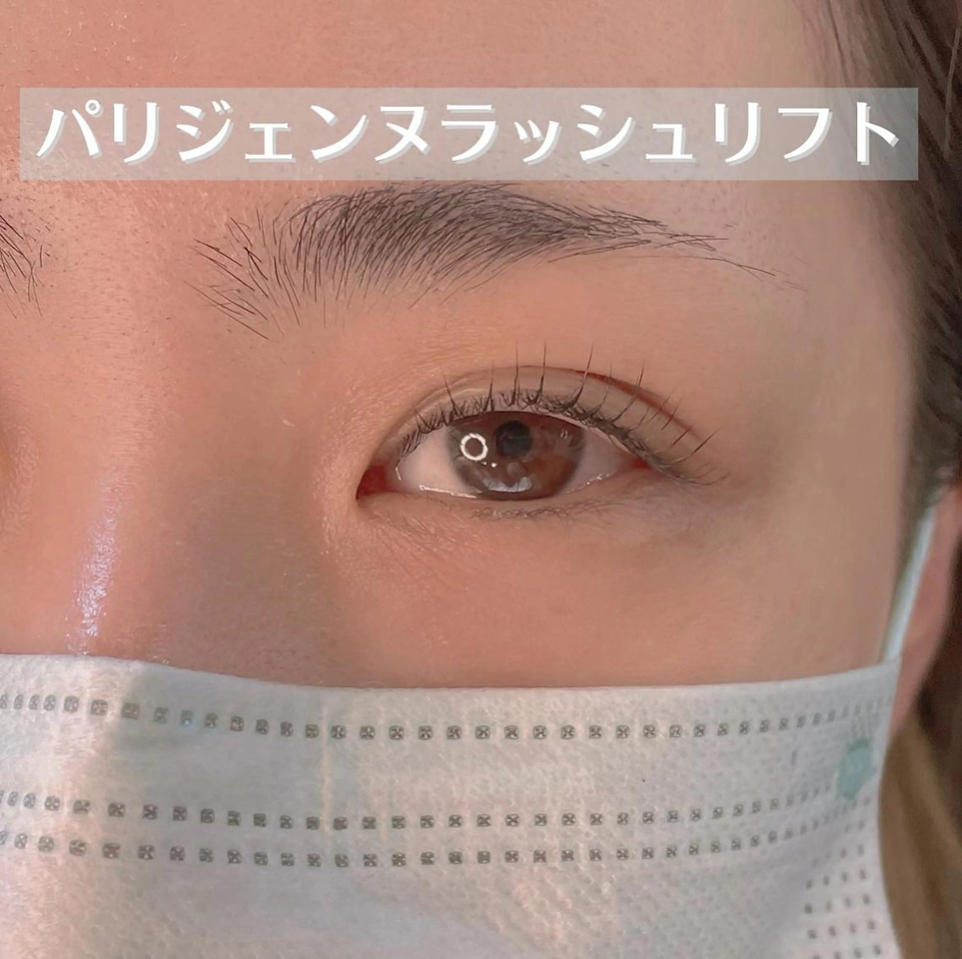 マツエク・マツパ マツパ 清水 茜の眉毛・アイブロウイメージ