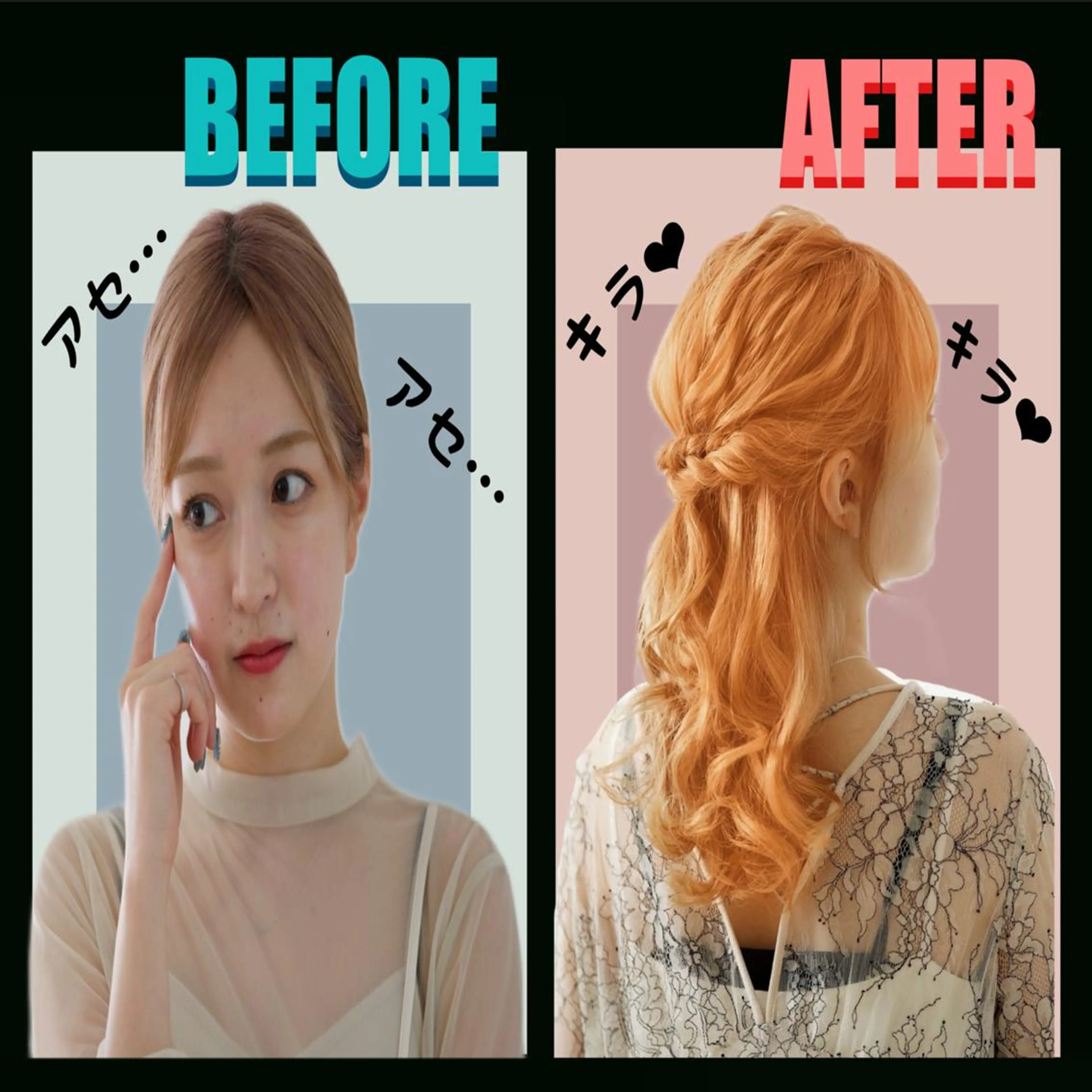 【Amphi Tokyo】宮原のヘアスタイル