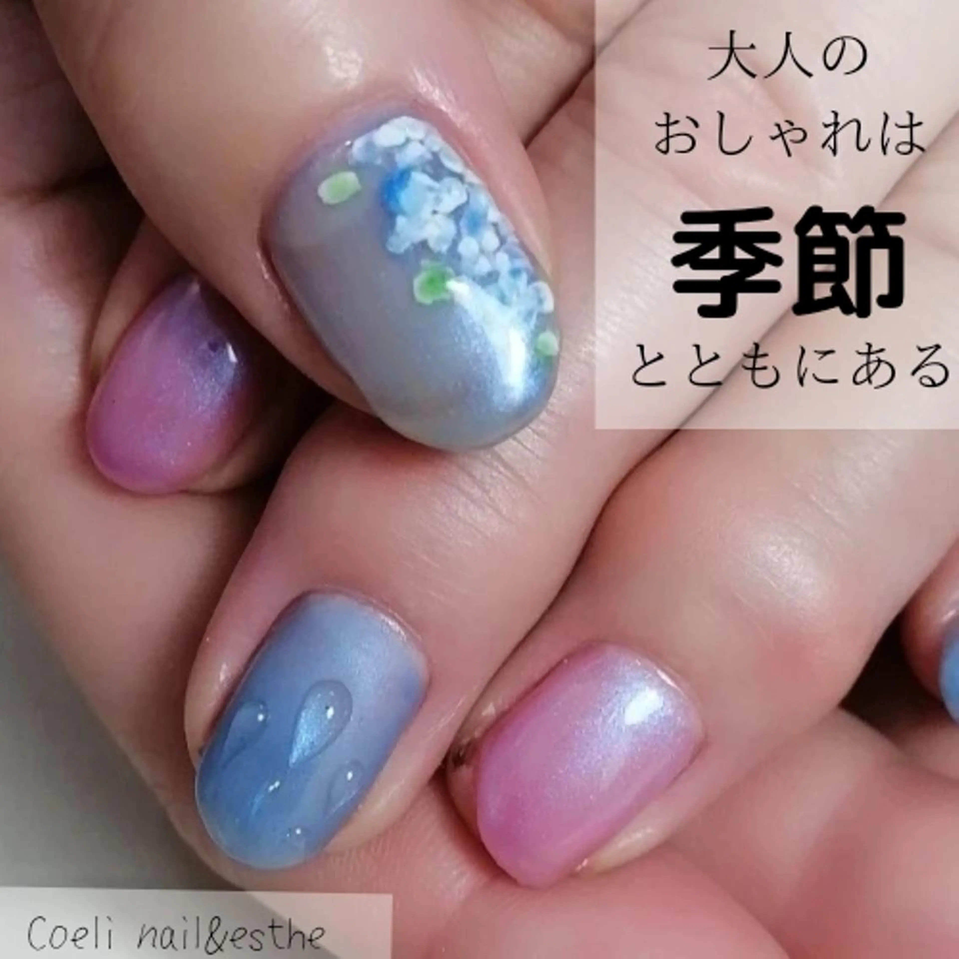 ネイル コエリネイル &エステのネイルデザイン