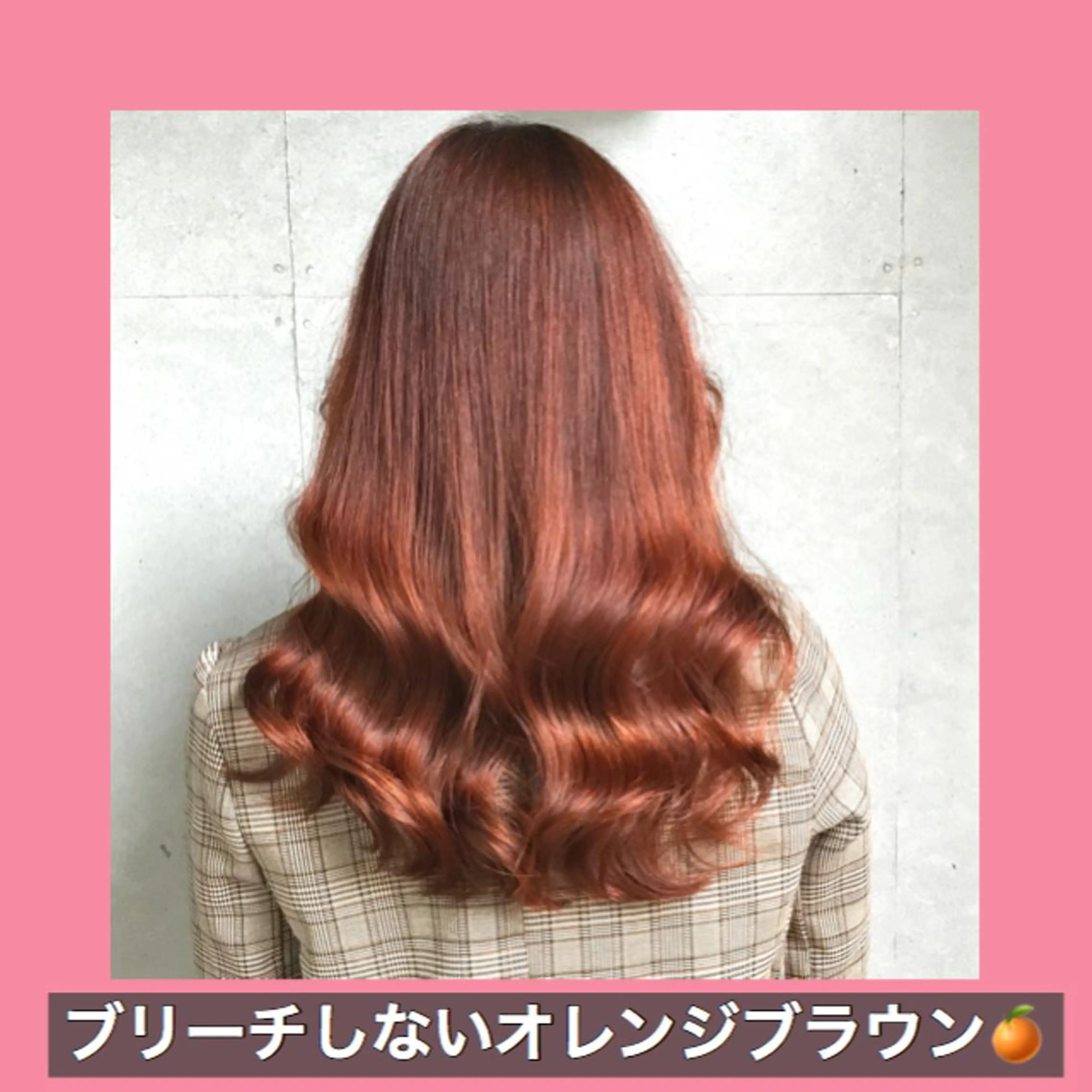 ロング カラー ブリーチ ダブルカラー ハッシュカット ヨシンモリ ムルギョル巻き サロウィン所属・K-POP好き美容師 🇰🇷Kai.Yのヘアスタイル