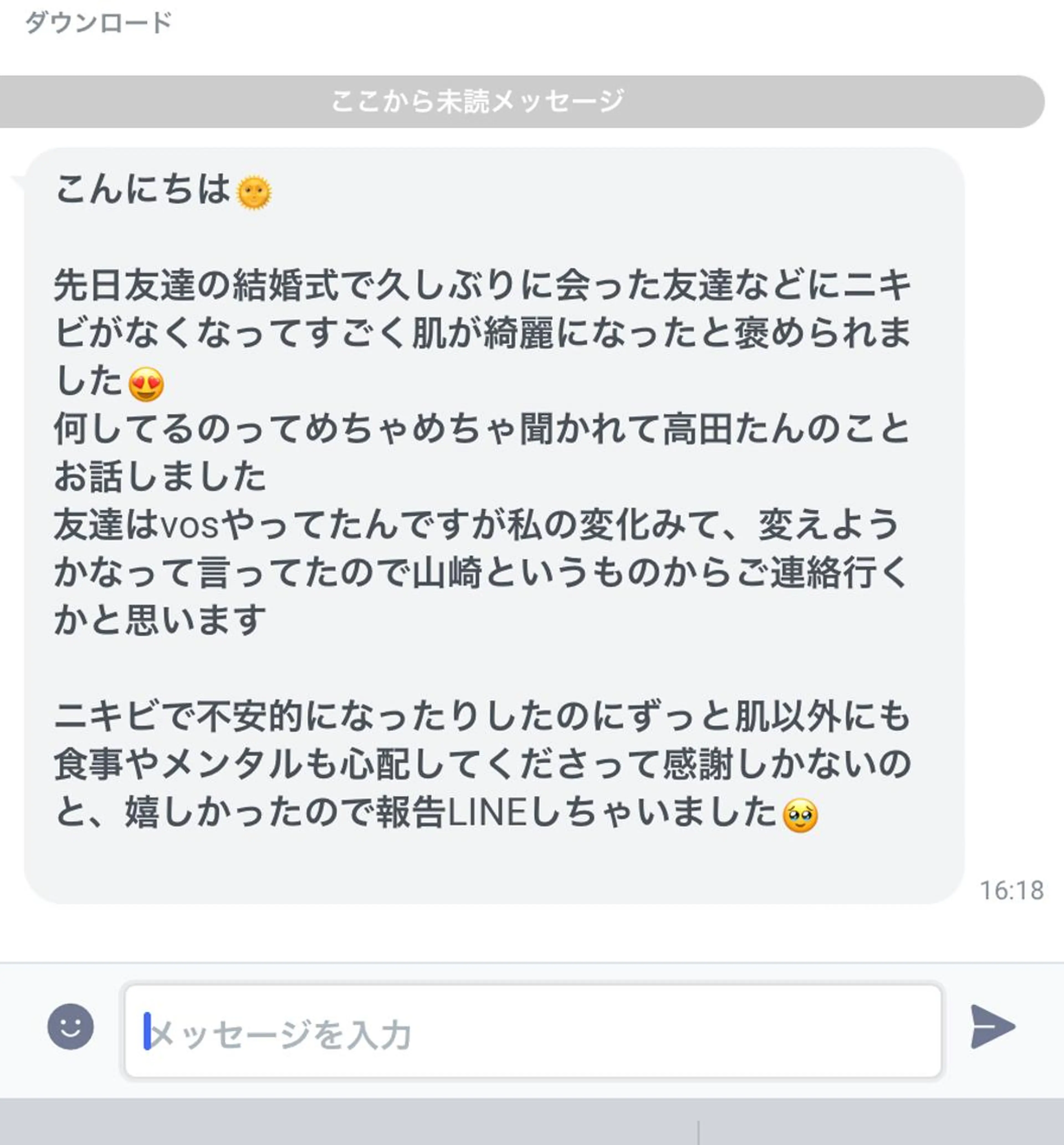 private salon  Dea_maris シュガーリング＆パーソナルボディケア所属・シミ改善・韓国肌管理 ボディメイク痩身のその他イメージ