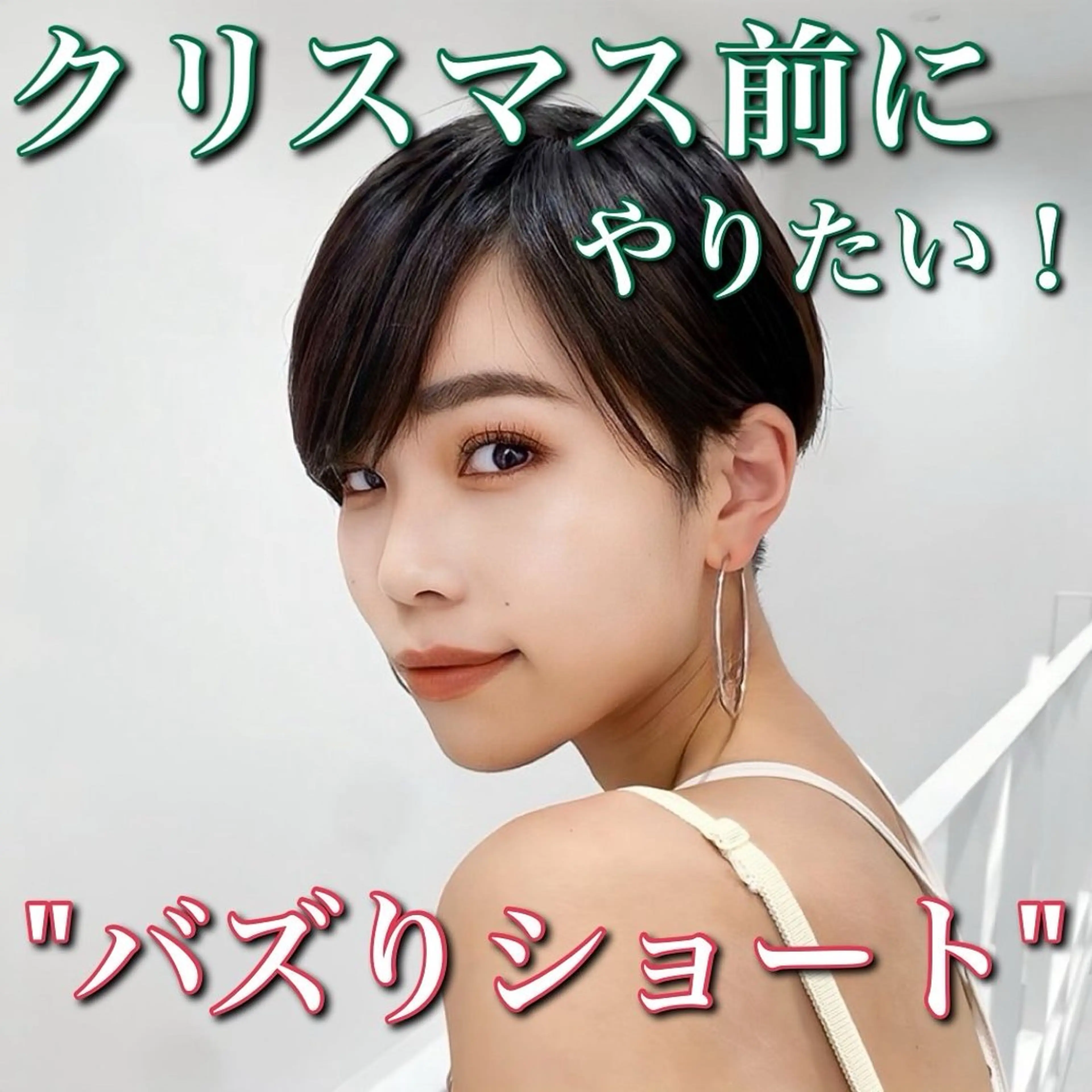 ショート EA所属・KAMIYU 💎❄️のマツエク・マツパデザイン