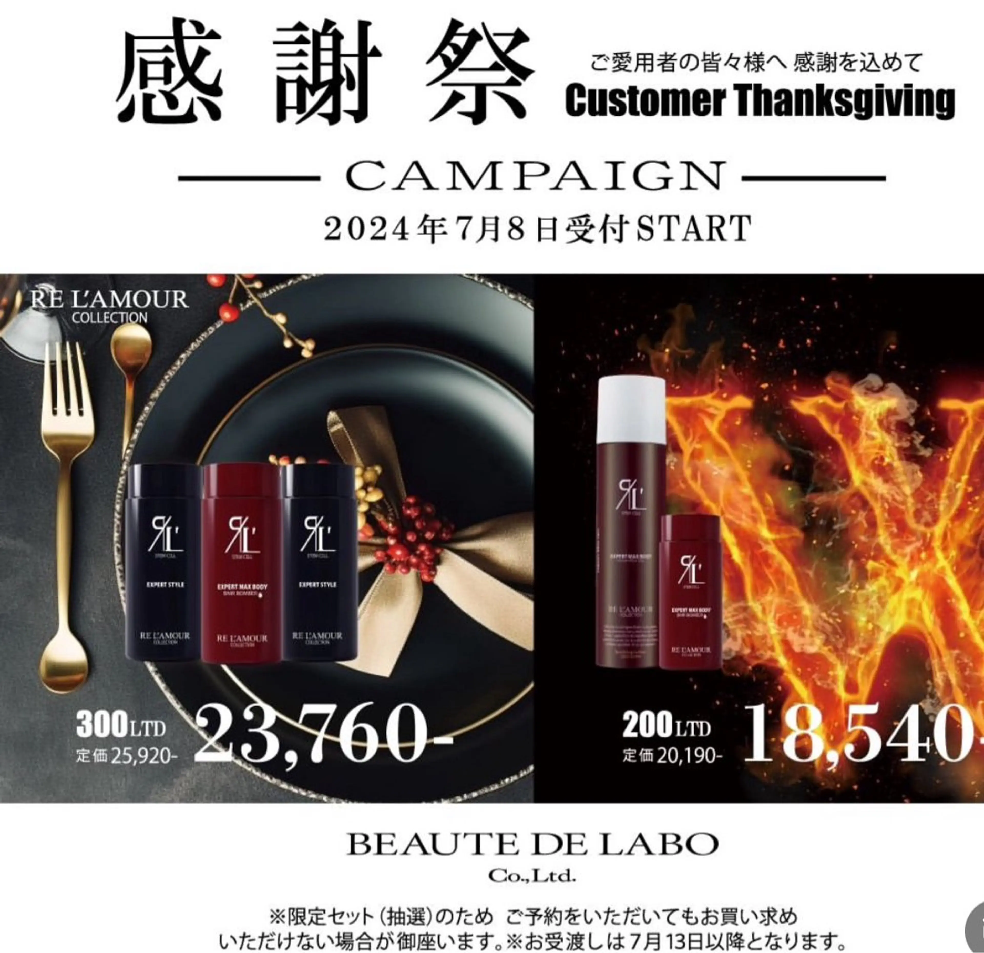 🅖🅤🅩🅔🅛 salonのエステ・リラクイメージ