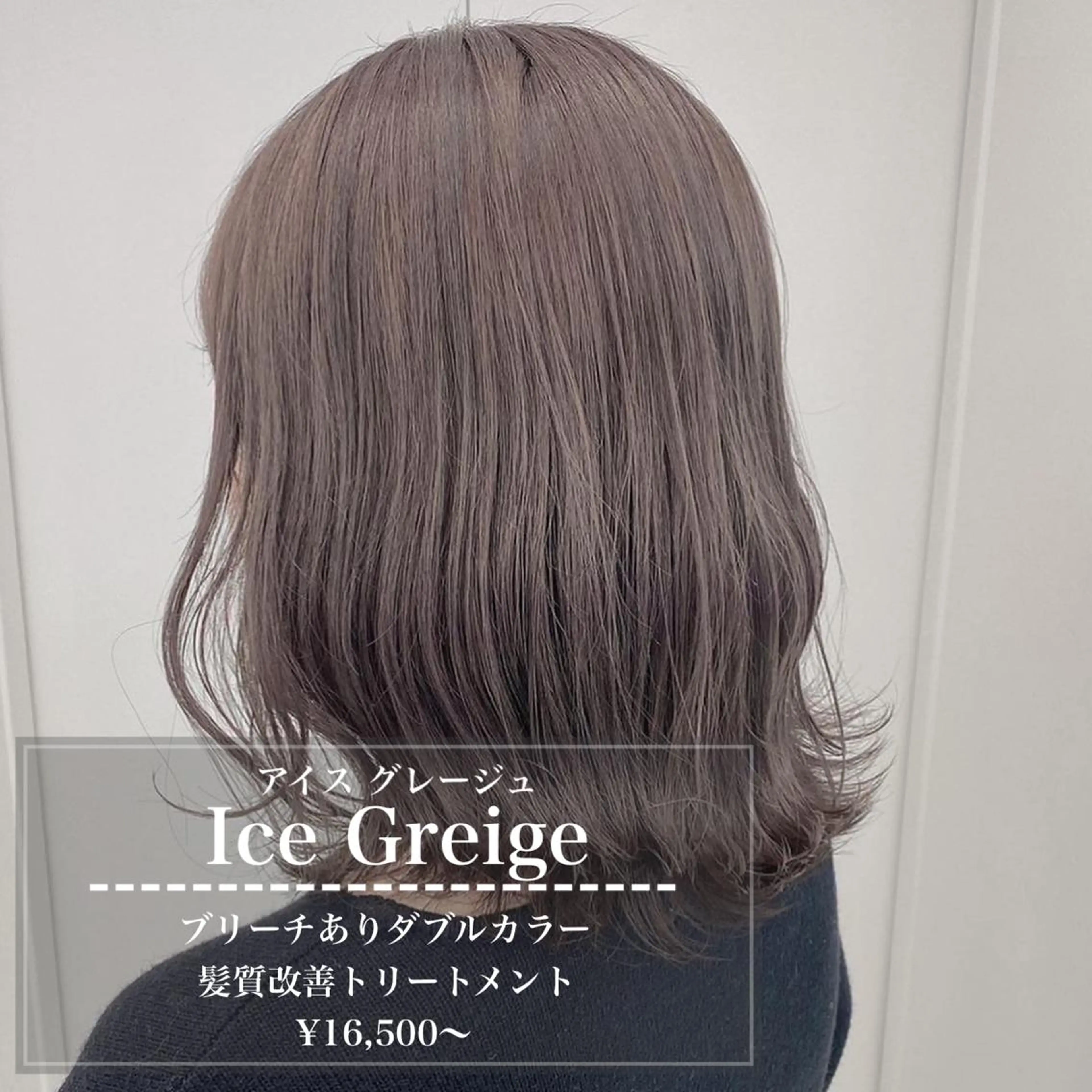 ロング カラー ヘアアレンジ マユクリア池袋東口店所属・マユクリア 池袋東口店の眉毛・アイブロウイメージ