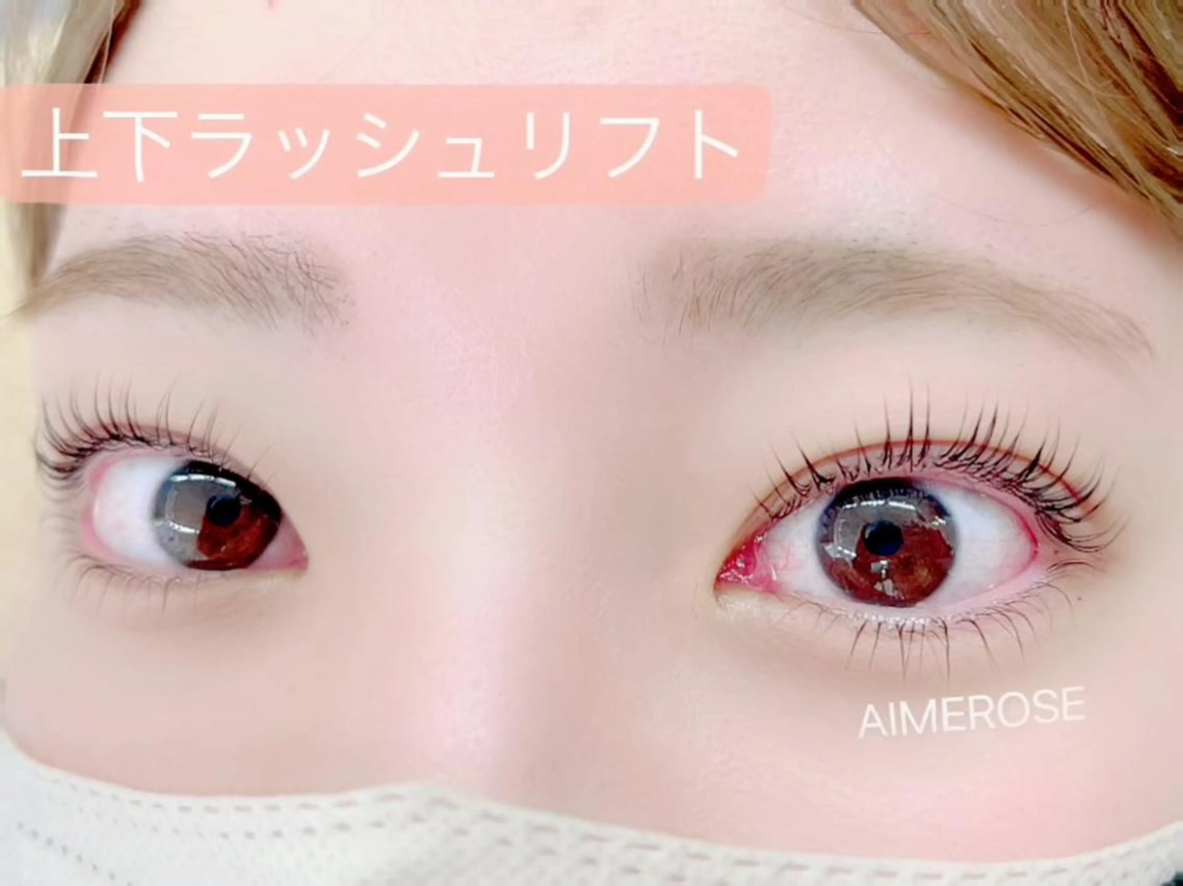 マツエク・マツパ masuda hのマツエク・マツパデザイン