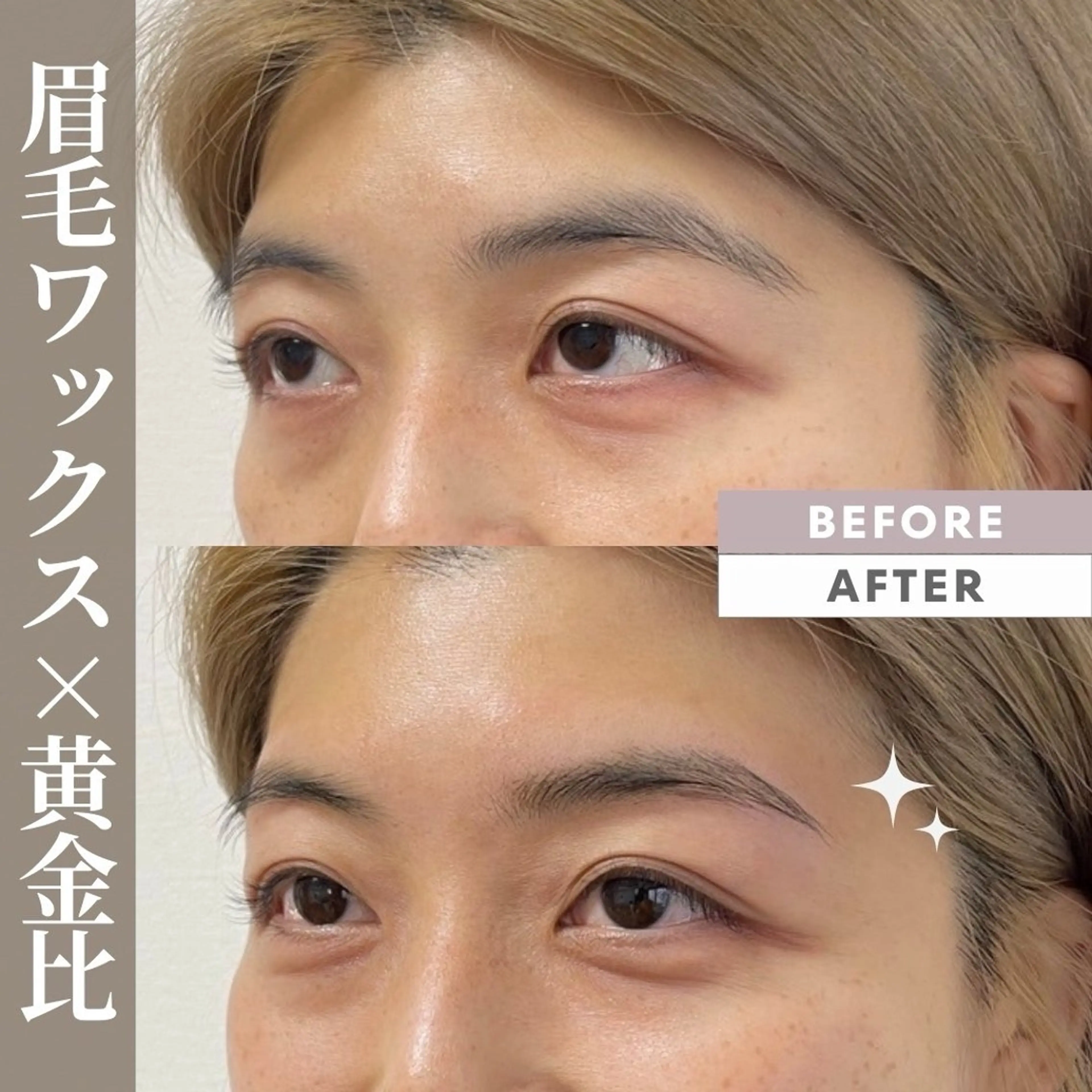 アイブロウ 眉毛ワックス脱毛 ワックス脱毛 その他(アイブロウ) 【ena】恵比寿/ chiba 💈のマツエク・マツパデザイン