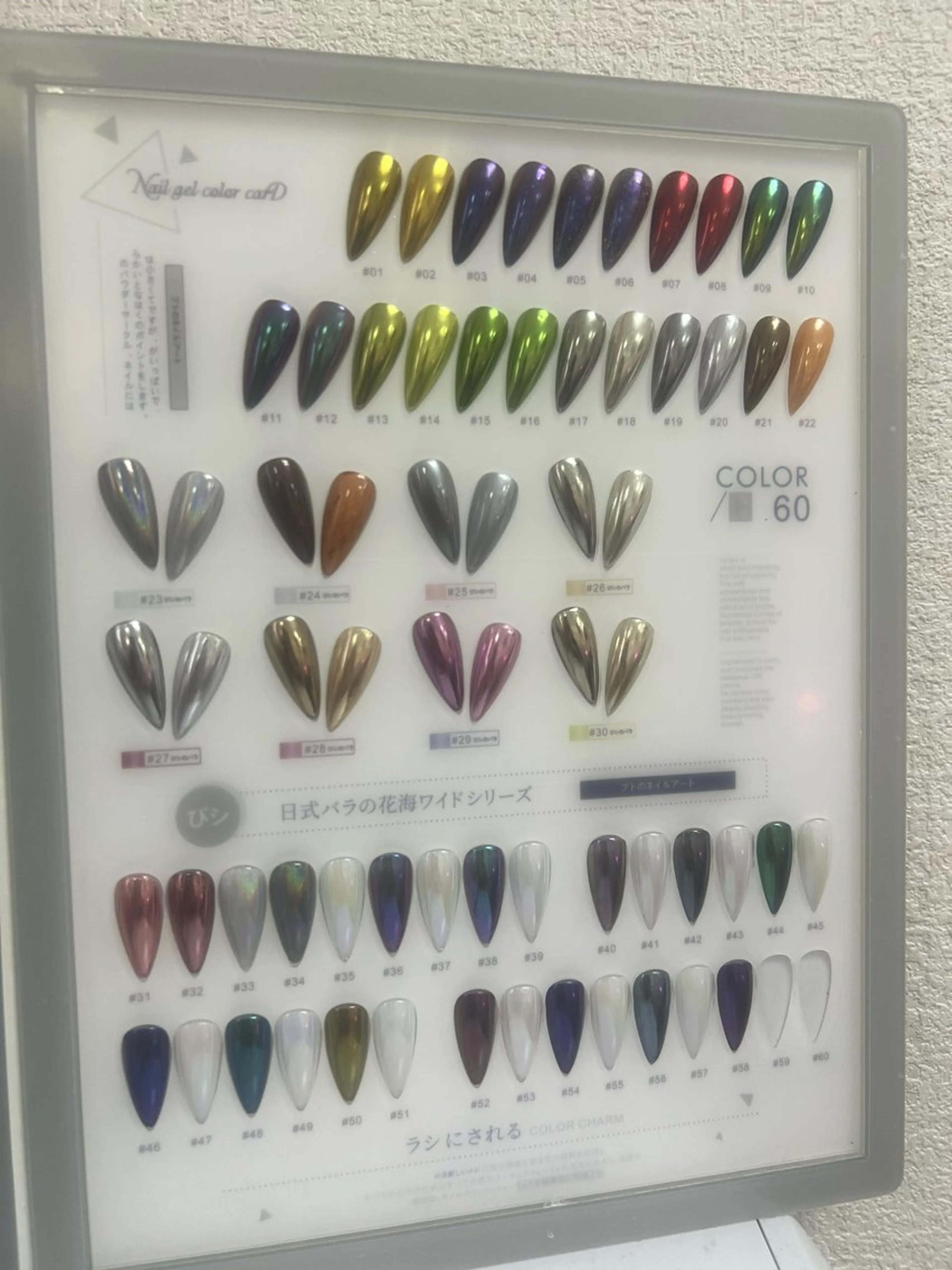 🌟人気上昇中🌟長さだしミラー／オーロラ　ストン10粒無料　ご新規の方限定自爪ジェルオフ有無　スカルプオフ➕1800円の写真