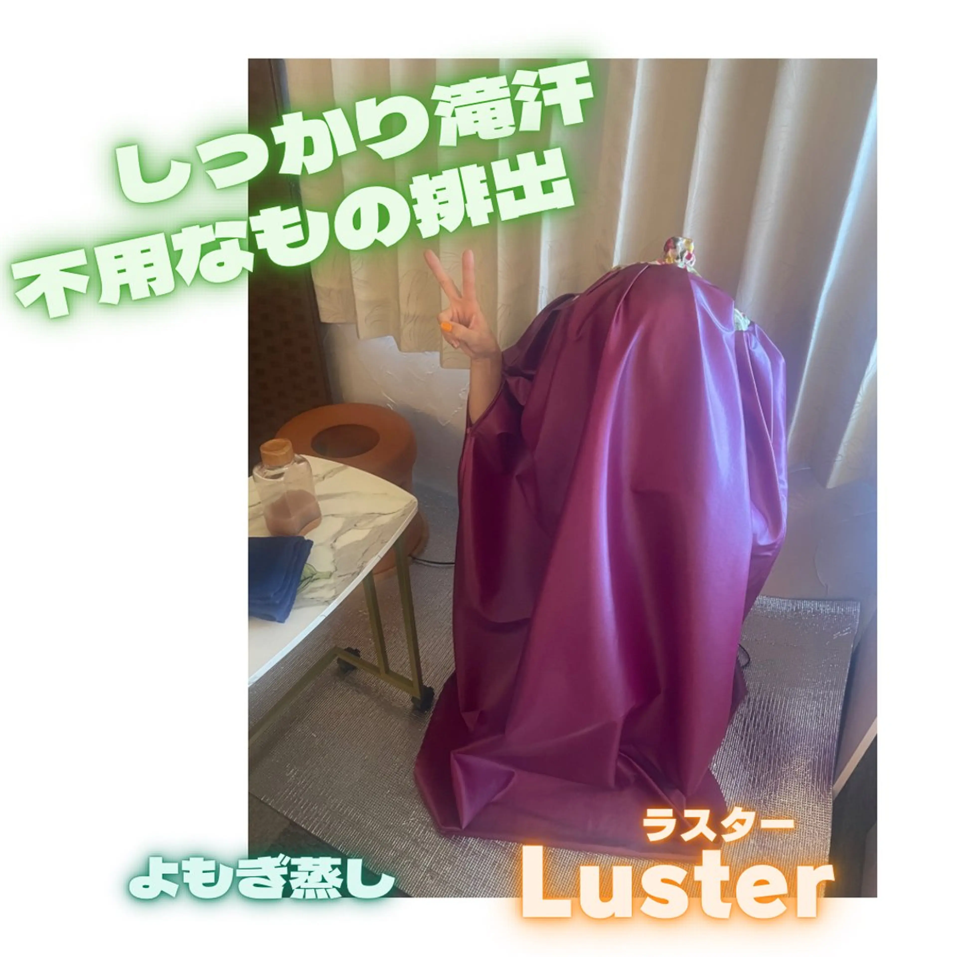 リラク 煌めき輝き⭐︎ 浄化リンパ専門のエステ・リラクイメージ