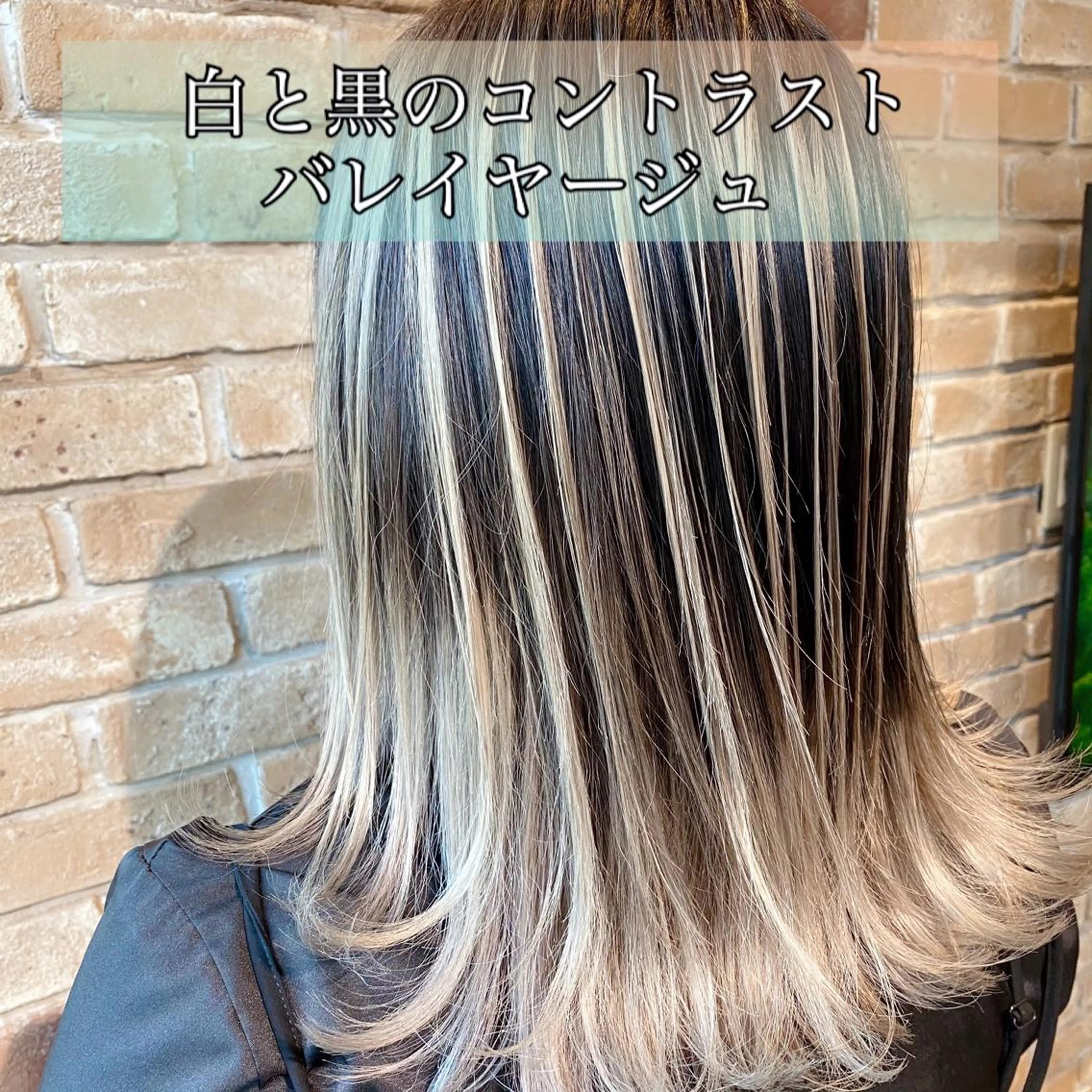ミディアム カラー ヘアカラー Re.ly所属・🦄Re.ly代表 灰野壮🦄のヘアスタイル