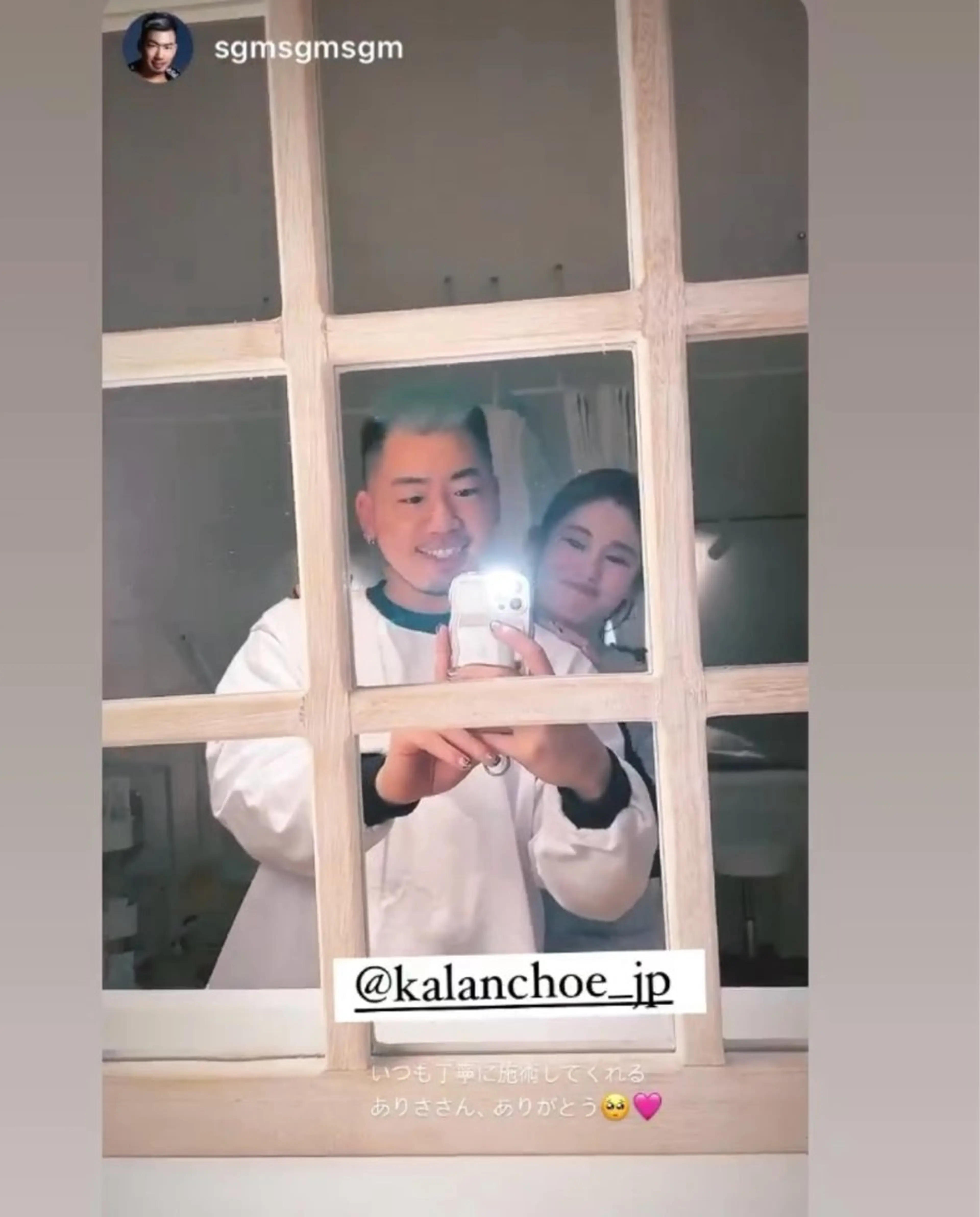 エステ 肌質改善 KALANCHOEのエステ・リラクイメージ