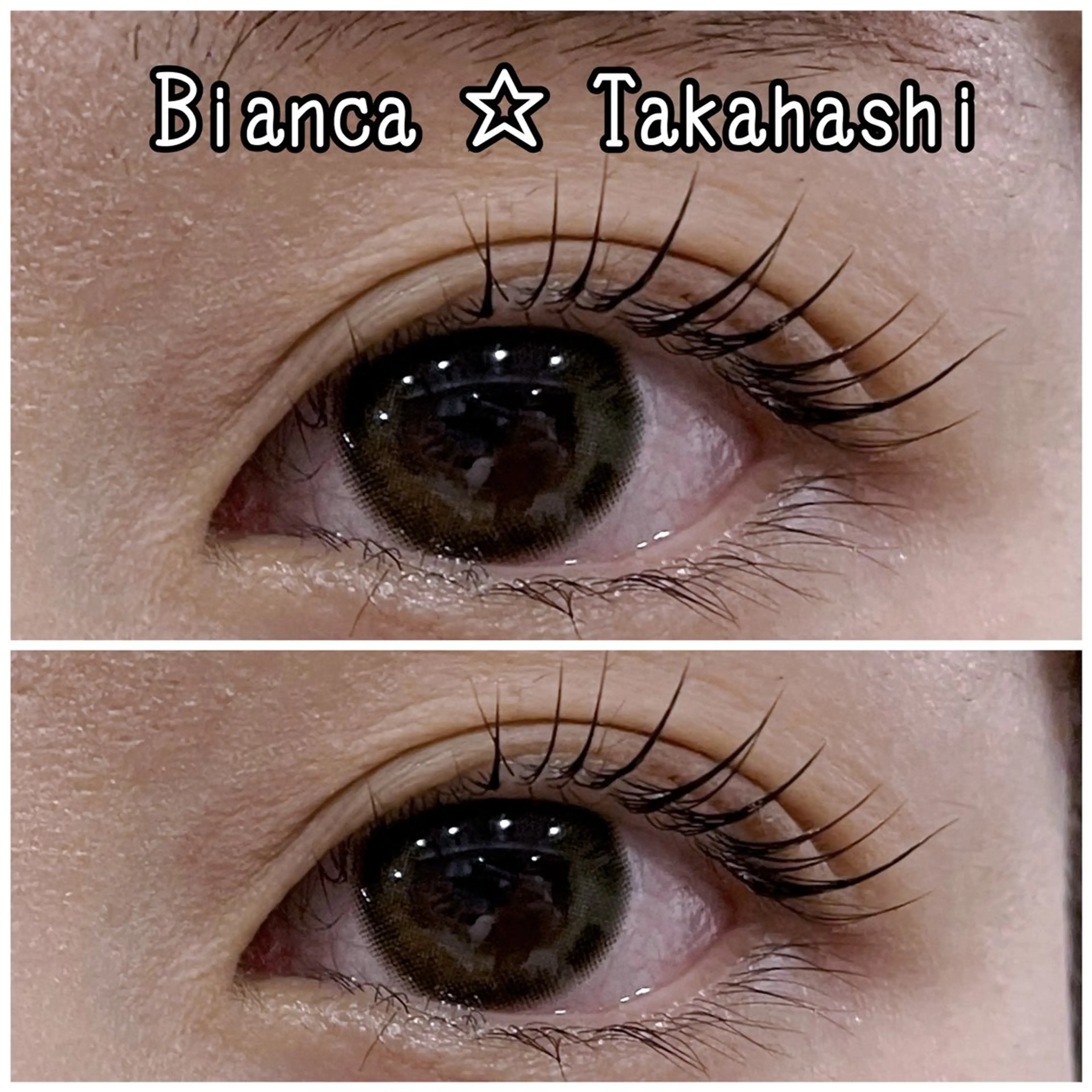 マツエク・マツパ 束感まつ毛 高橋 まなみのマツエク・マツパデザイン