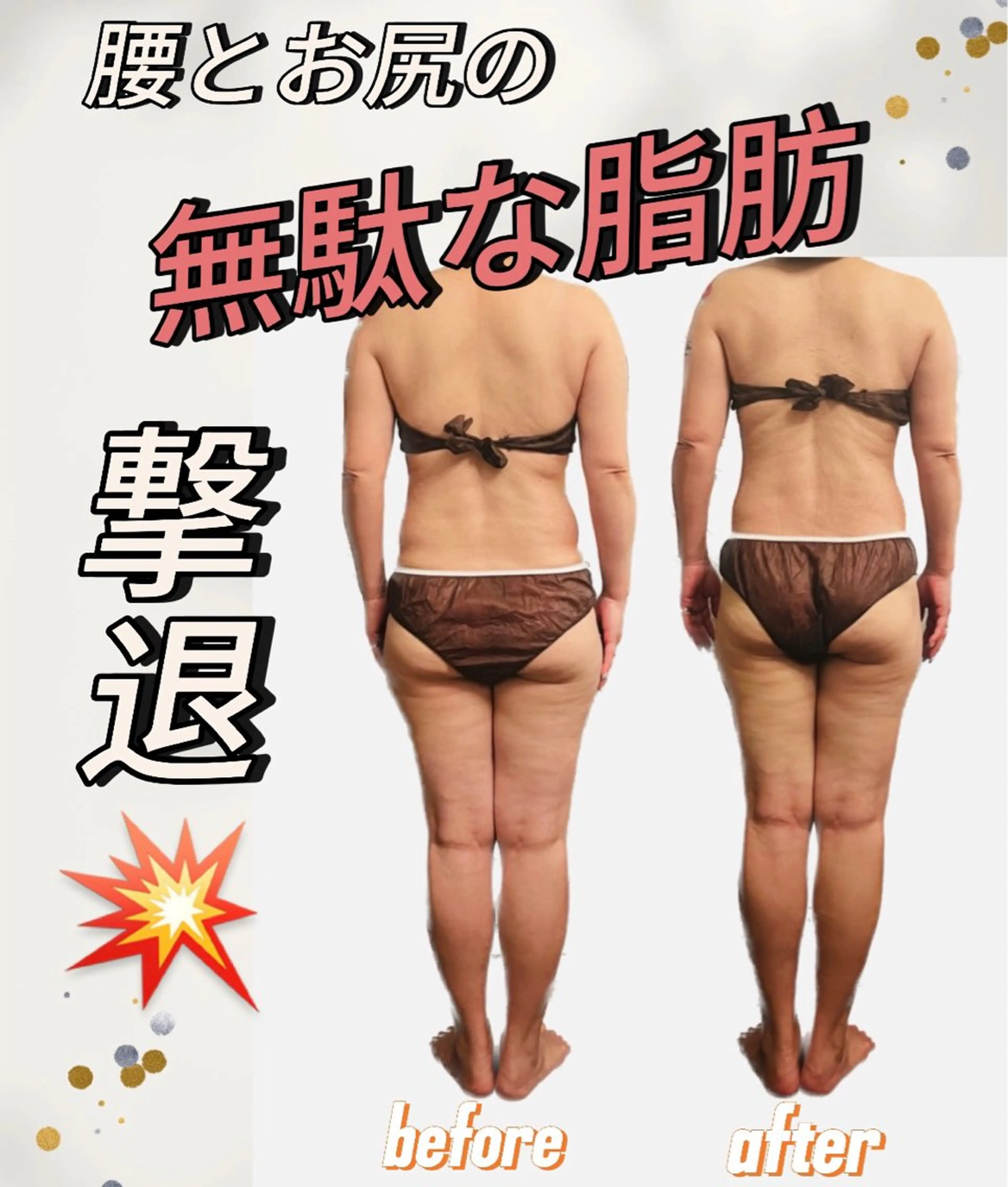 美骨＆小顔矯正サロン　Clarte所属・骨から若返る美骨＆ 小顔サロンクラルテのエステ・リラクイメージ