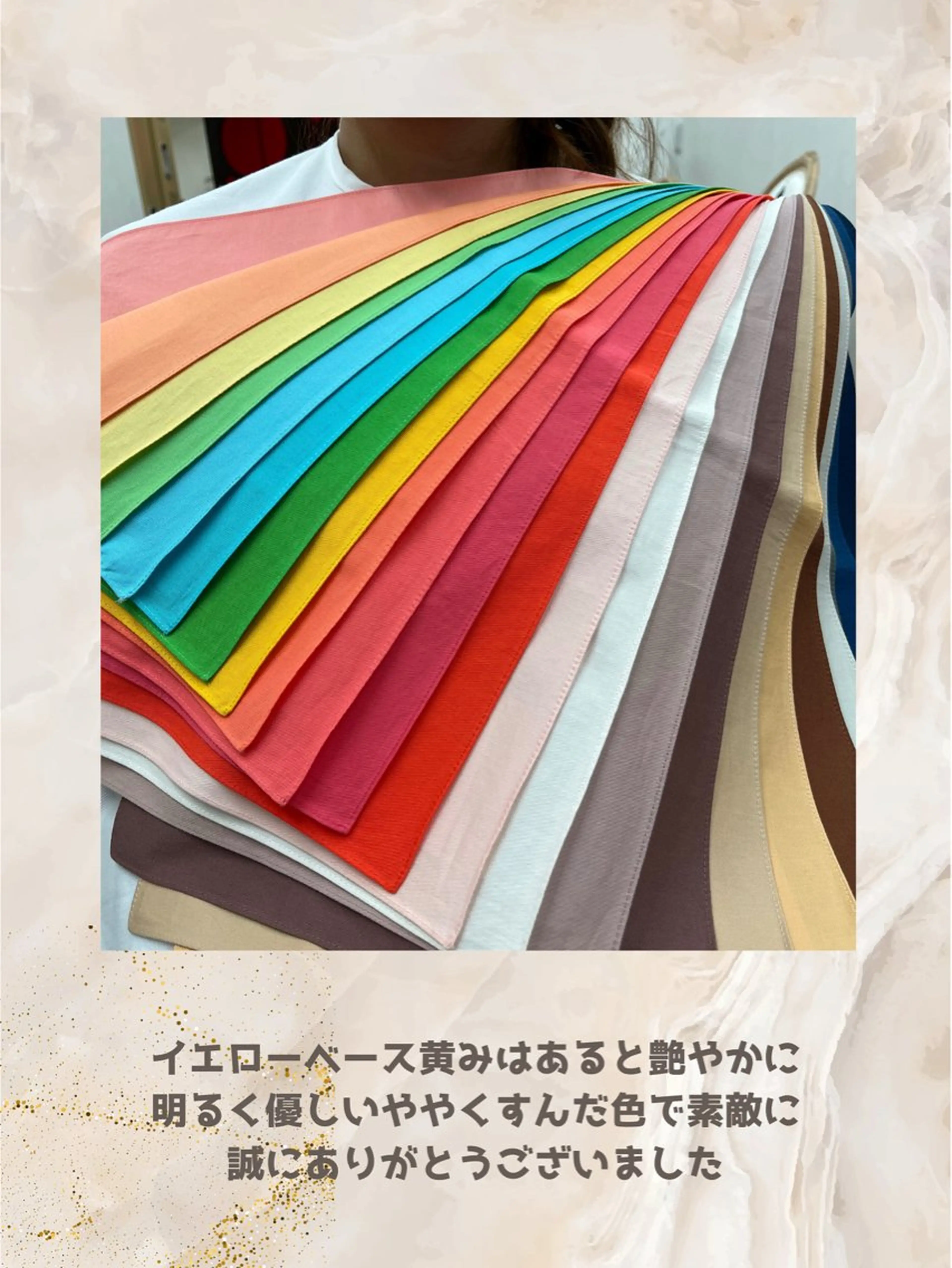 パーソナルカラー診断 自由が丘💐ブルームのその他イメージ