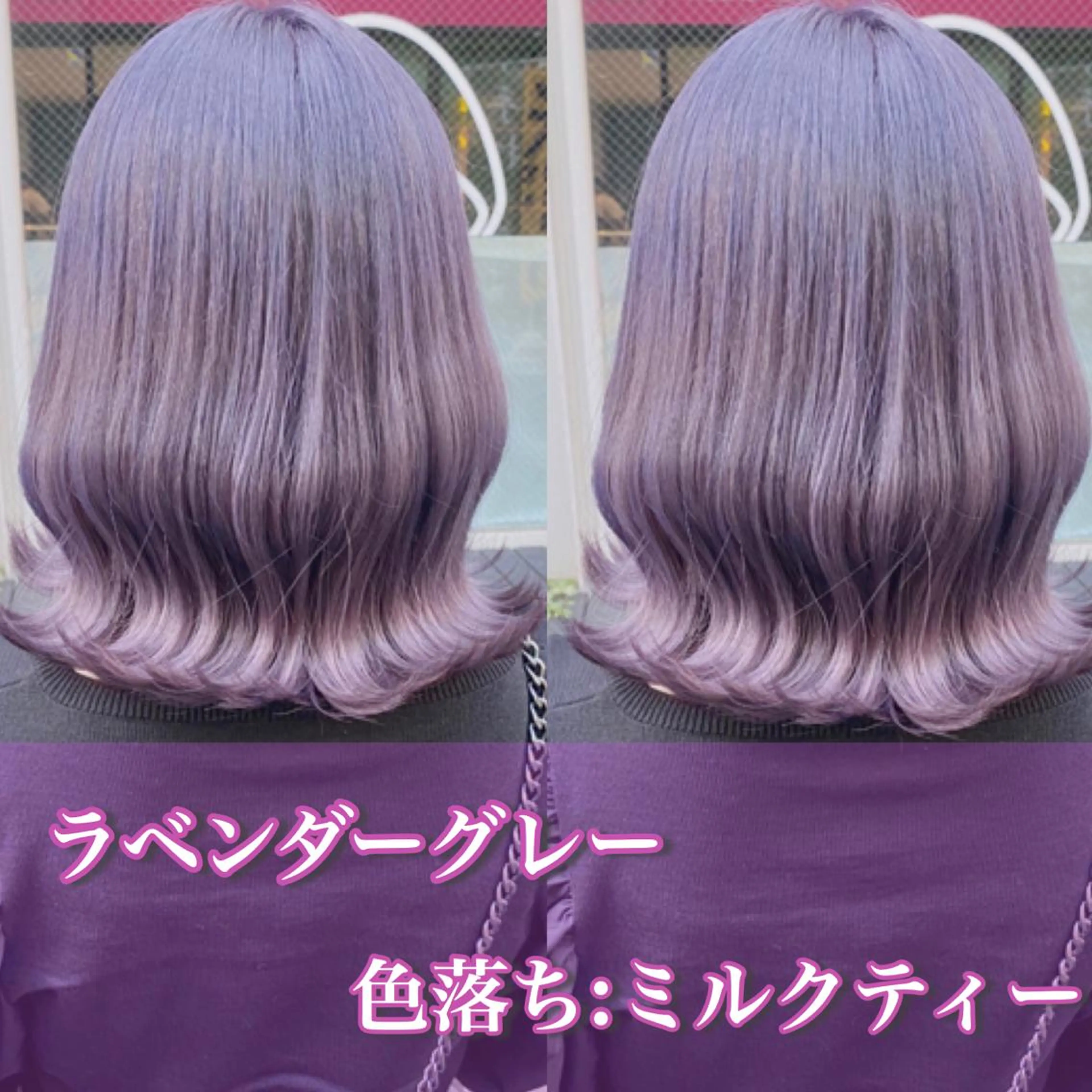 ミディアム カラー ヘアアレンジ ヘアカラー トリートメント 韓国レイヤーカット/ 儚げカラーチナツのヘアスタイル