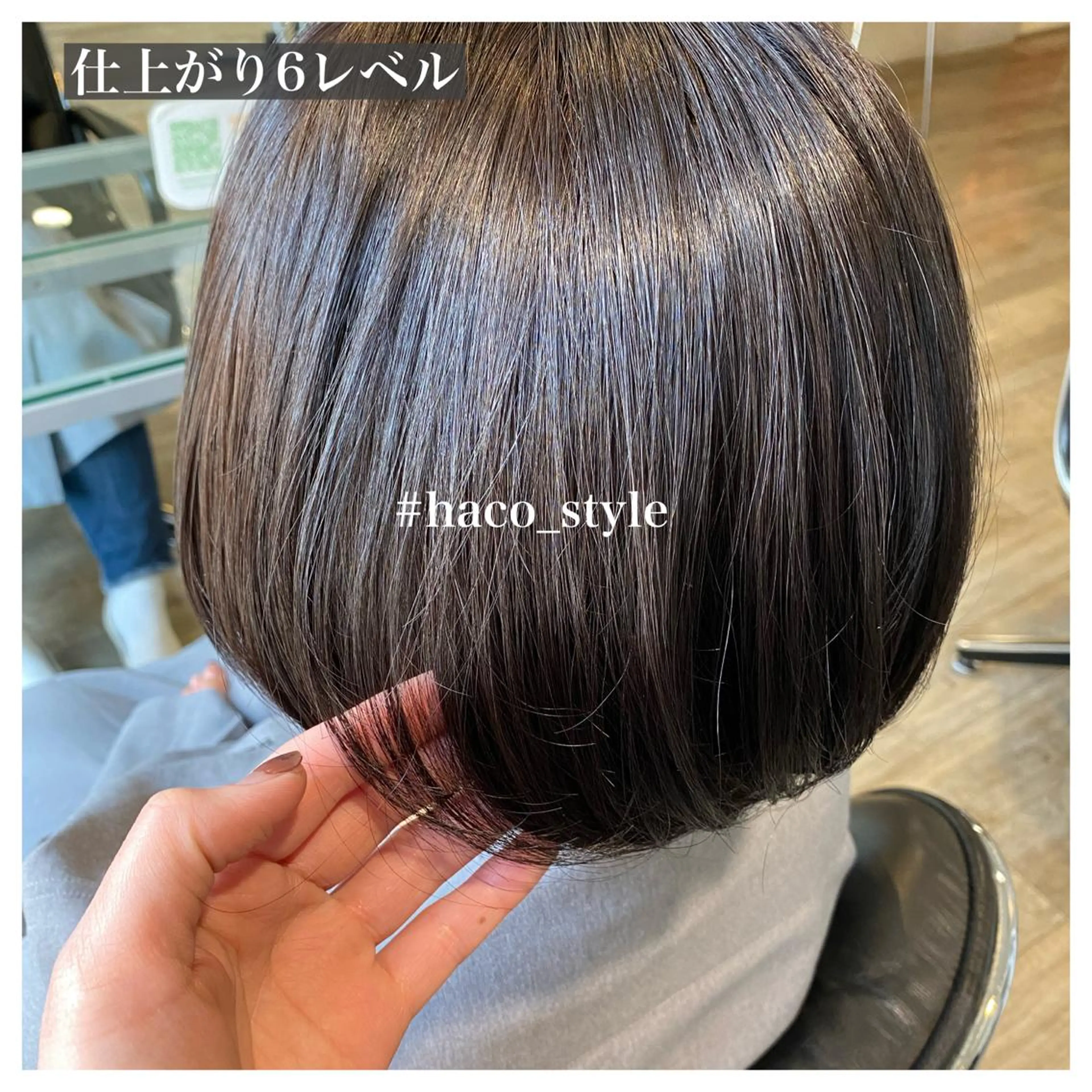 ショート カラー ヘアカラー トリートメント アレンジ指名 no.1✨ｈａｋｏのヘアスタイル