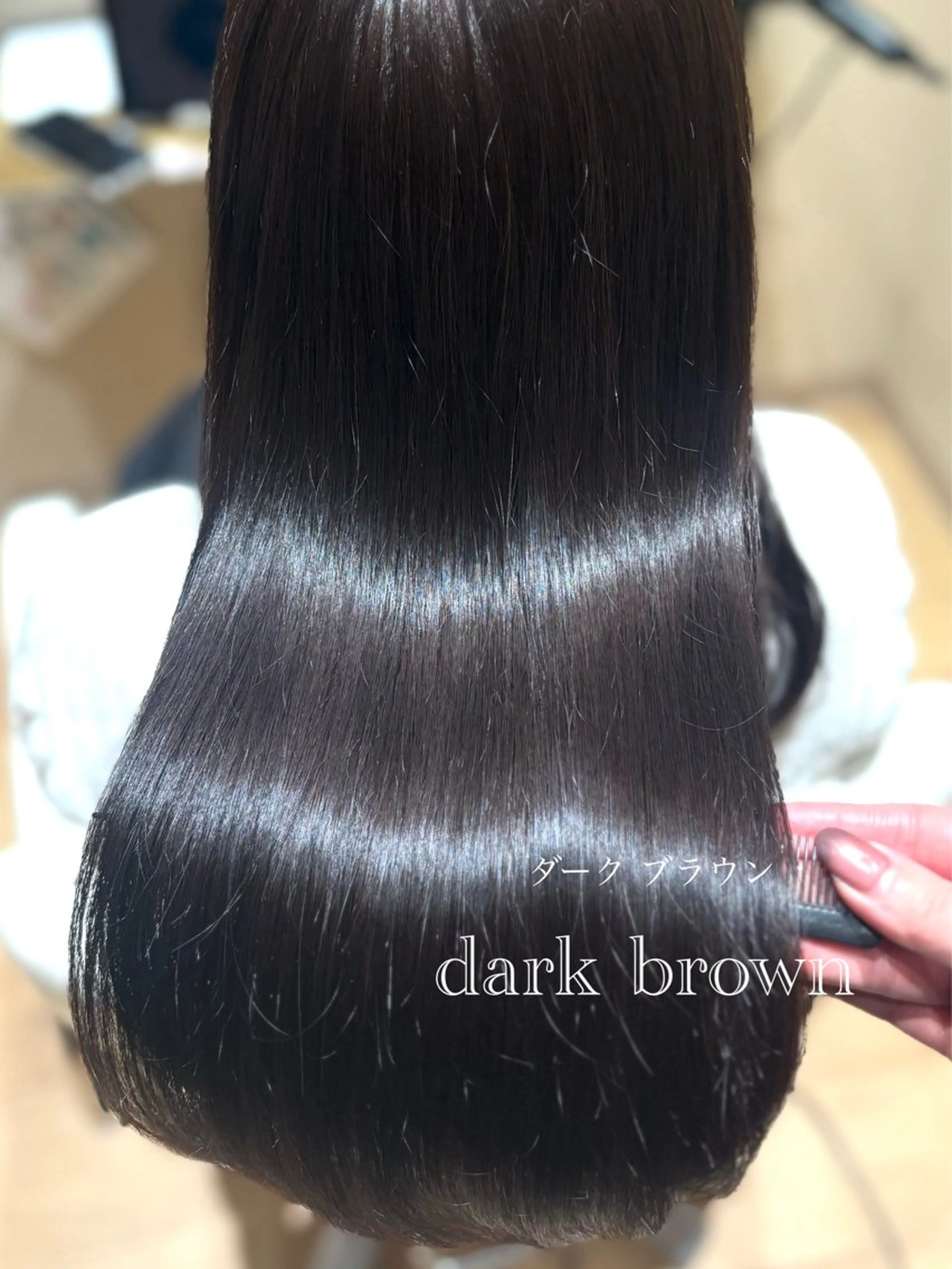 ロング 中島愛佳🐥⸒⸒ 縮毛矯正/艶髪カラーのヘアスタイル