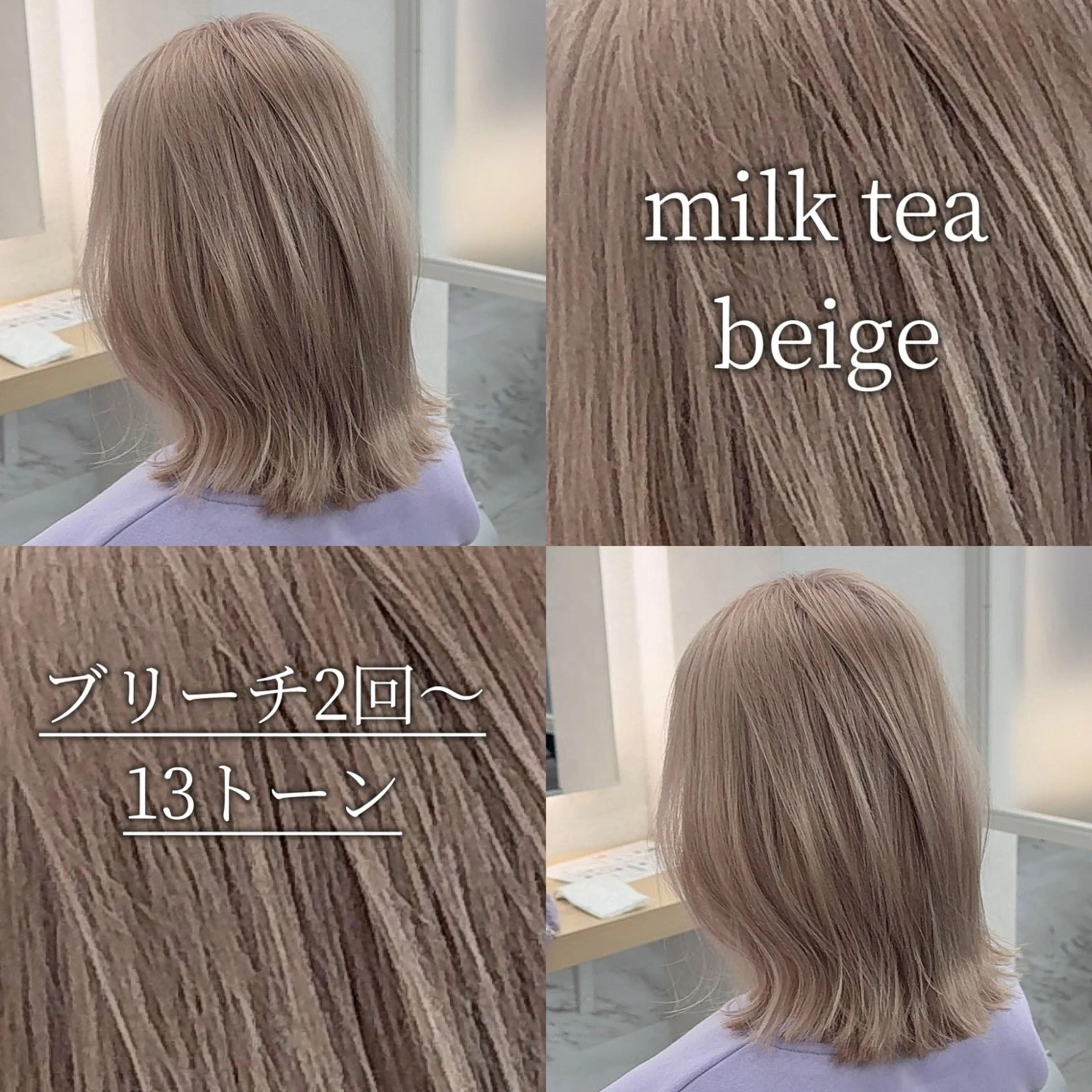 ミディアム ヘアカラー トリートメント youres hair 髪質改善トリートメント&ヘッドスパ  新宿三丁目店【ユアーズヘア】所属・🦋透明感カラー 👑NODOKA🦋のヘアスタイル