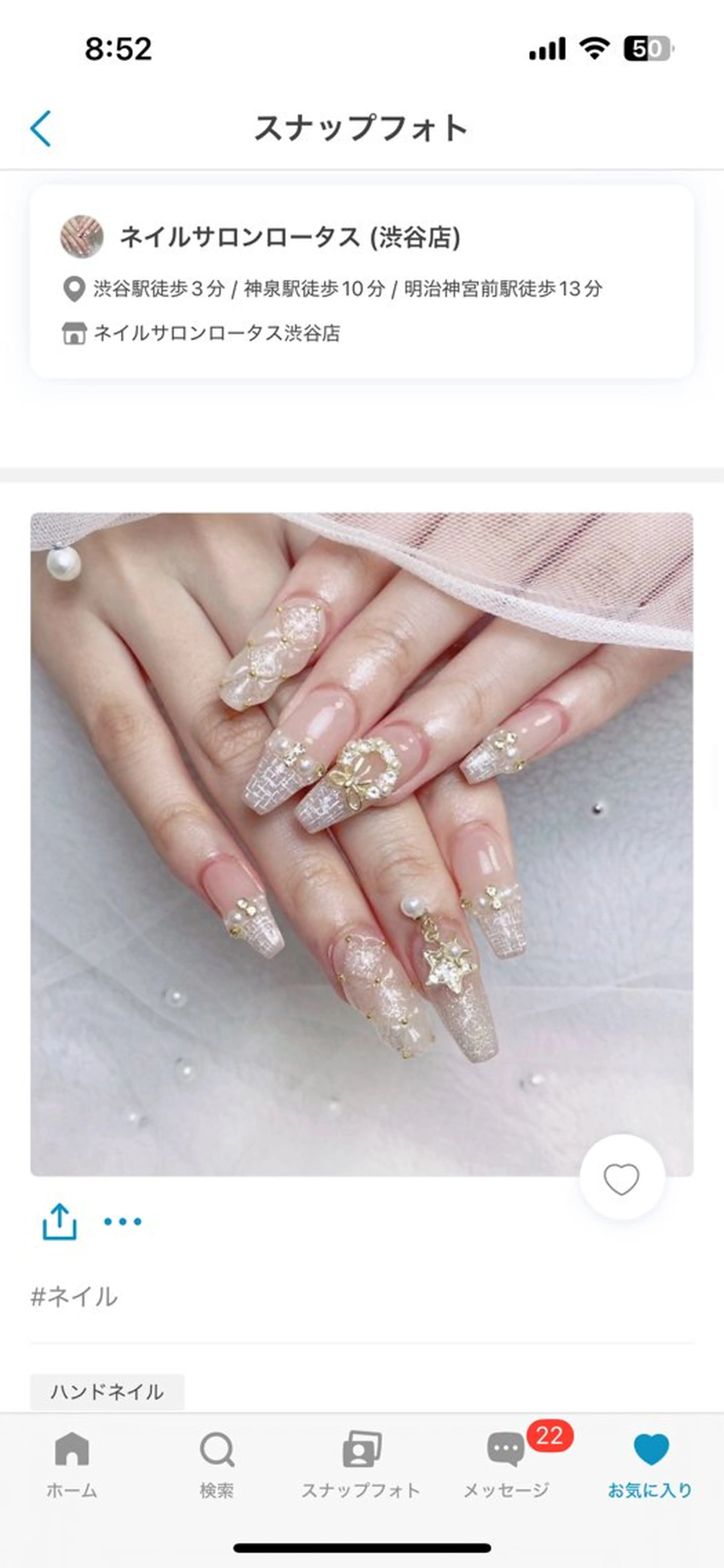 ネイル Merry Kingのネイルデザイン