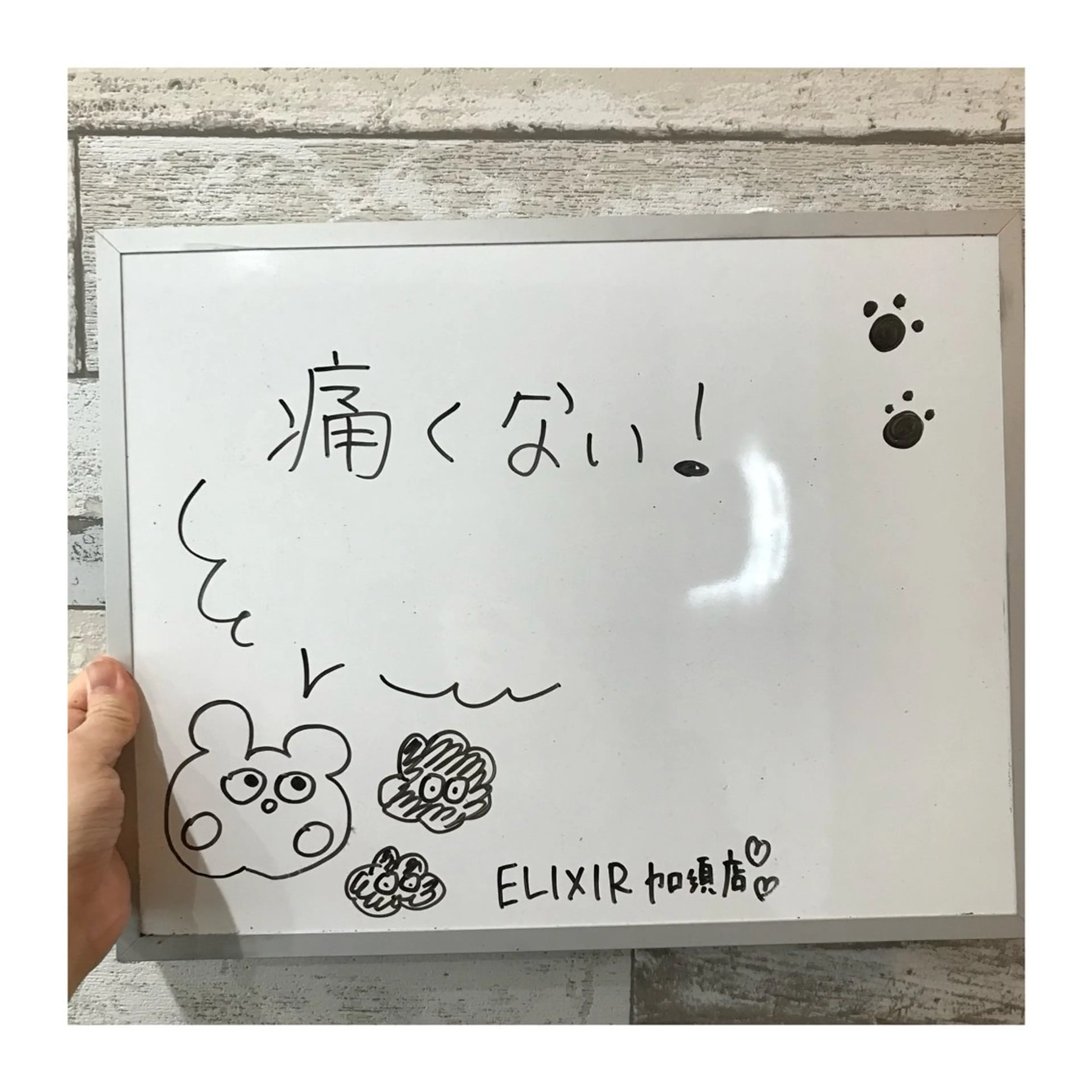 脱毛 脱毛専門サロンElixir加須店所属・脱毛専門サロン Elixir　加須店のエステ・リラクイメージ