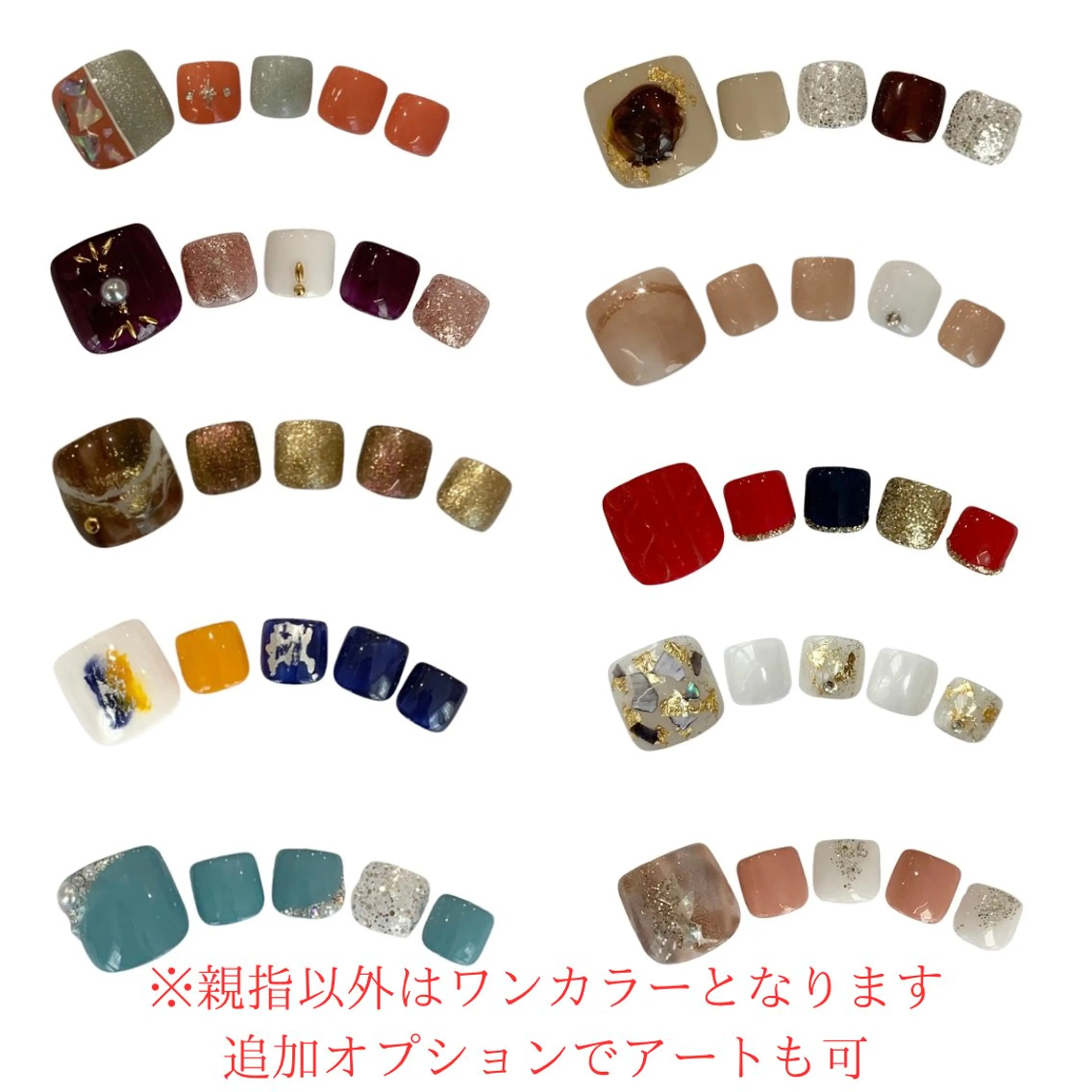 ネイル フットネイル ジェルネイル ラメ(グリッター) マグネットネイル 西院eye fallonのマツエク・マツパデザイン