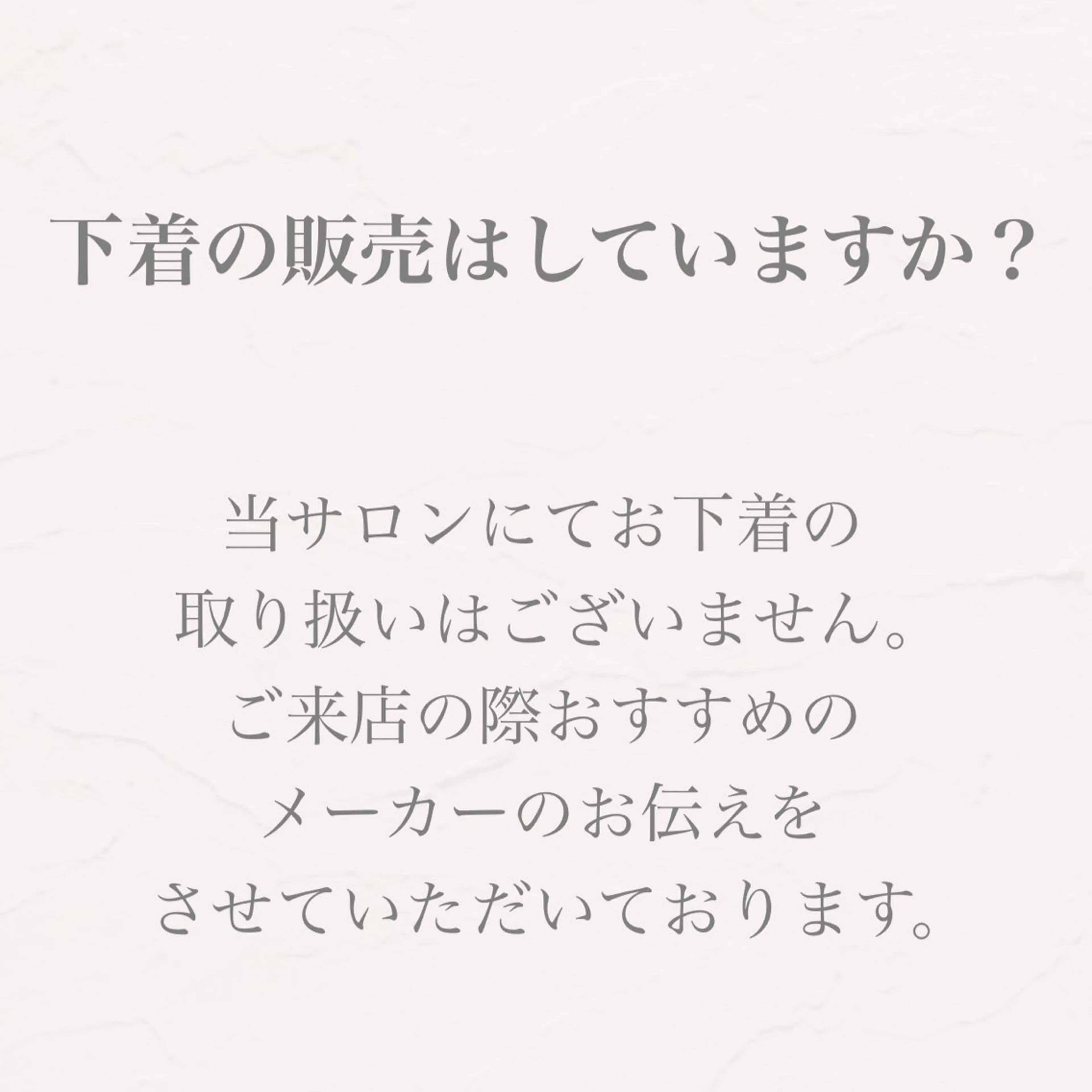 バスト専門Kiana 風のエステ・リラクイメージ