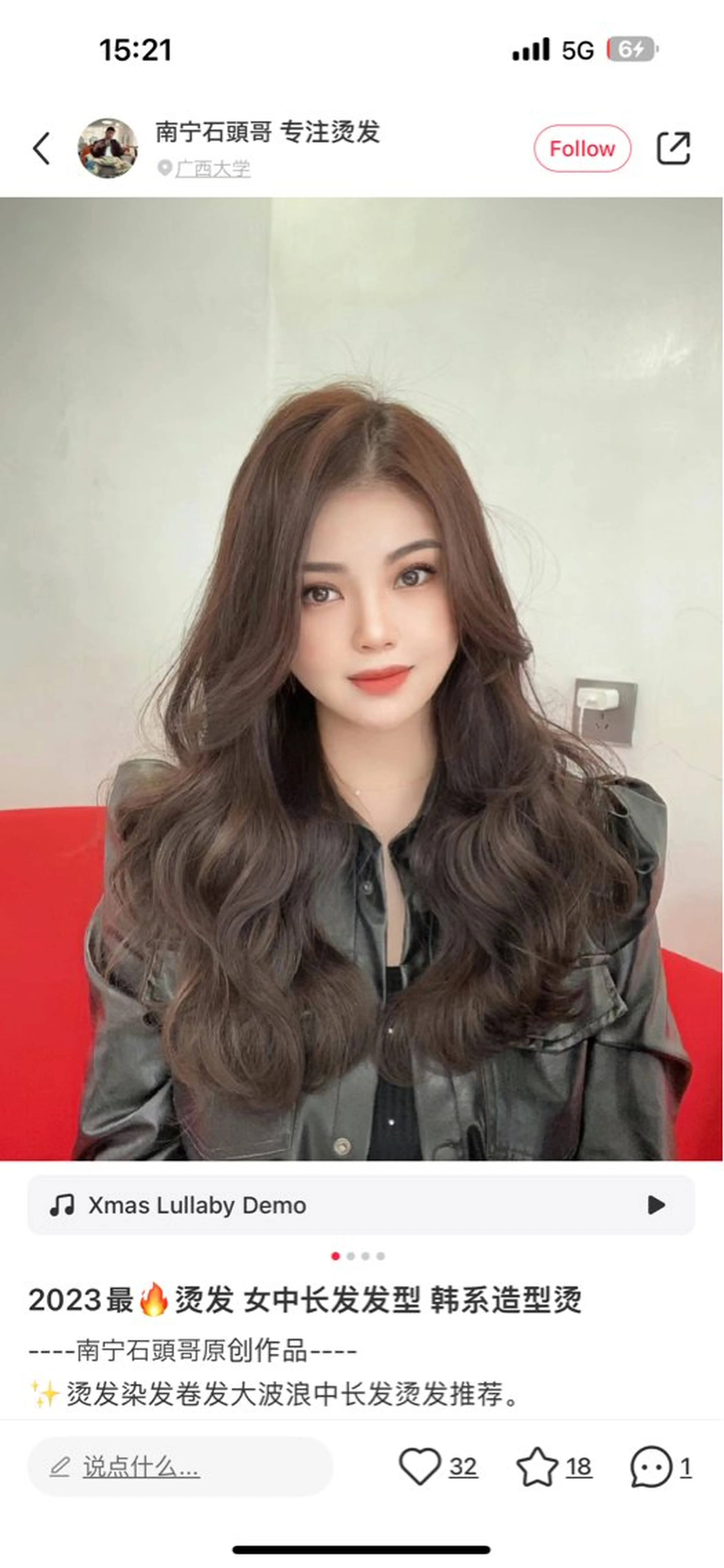 ロング カラー カット ヘアカラー トリートメント ワンホンヘア ケラチン/Kaitoのヘアスタイル