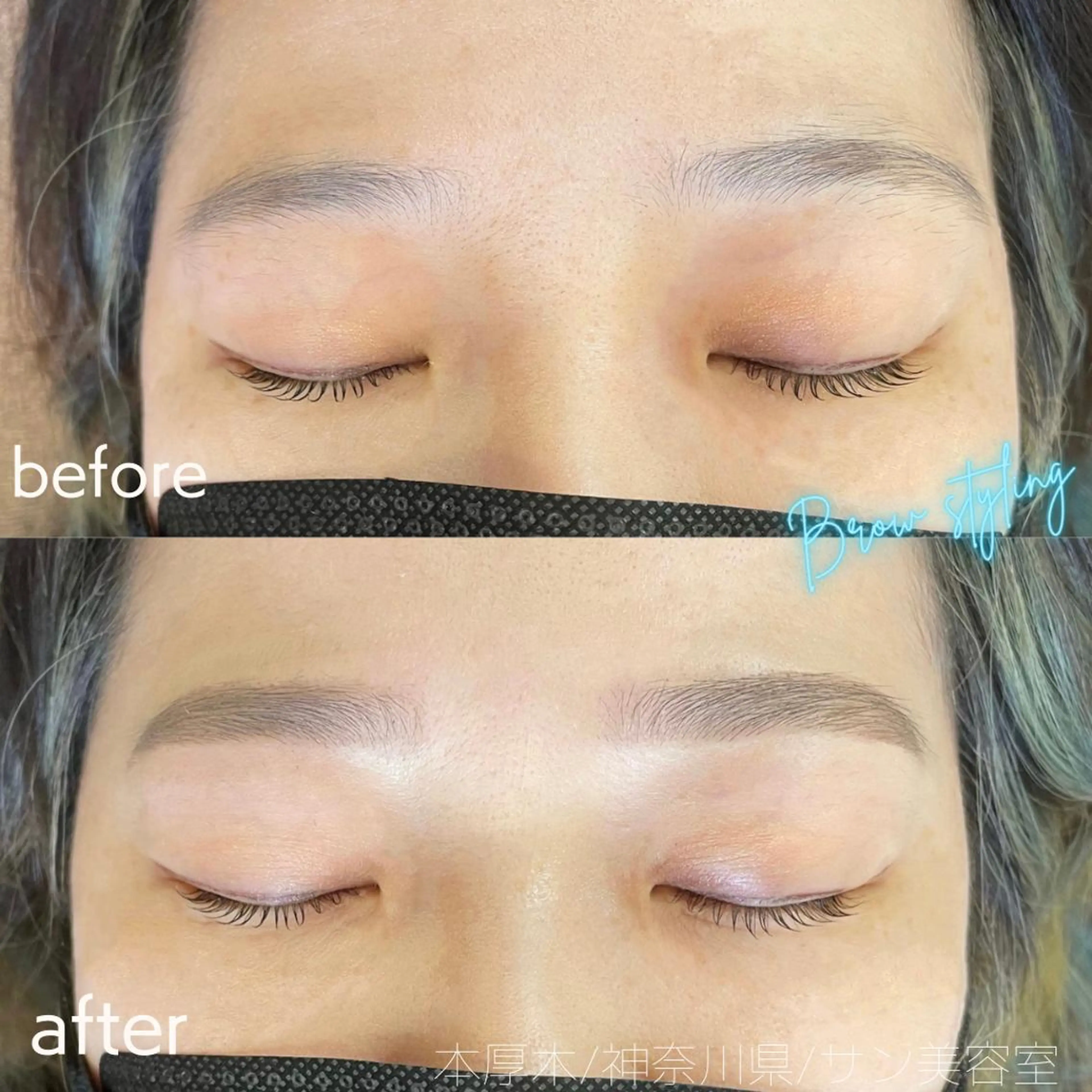 アイブロウ ワックス脱毛 サン美容室所属・サン美容室 ♡の眉毛・アイブロウイメージ