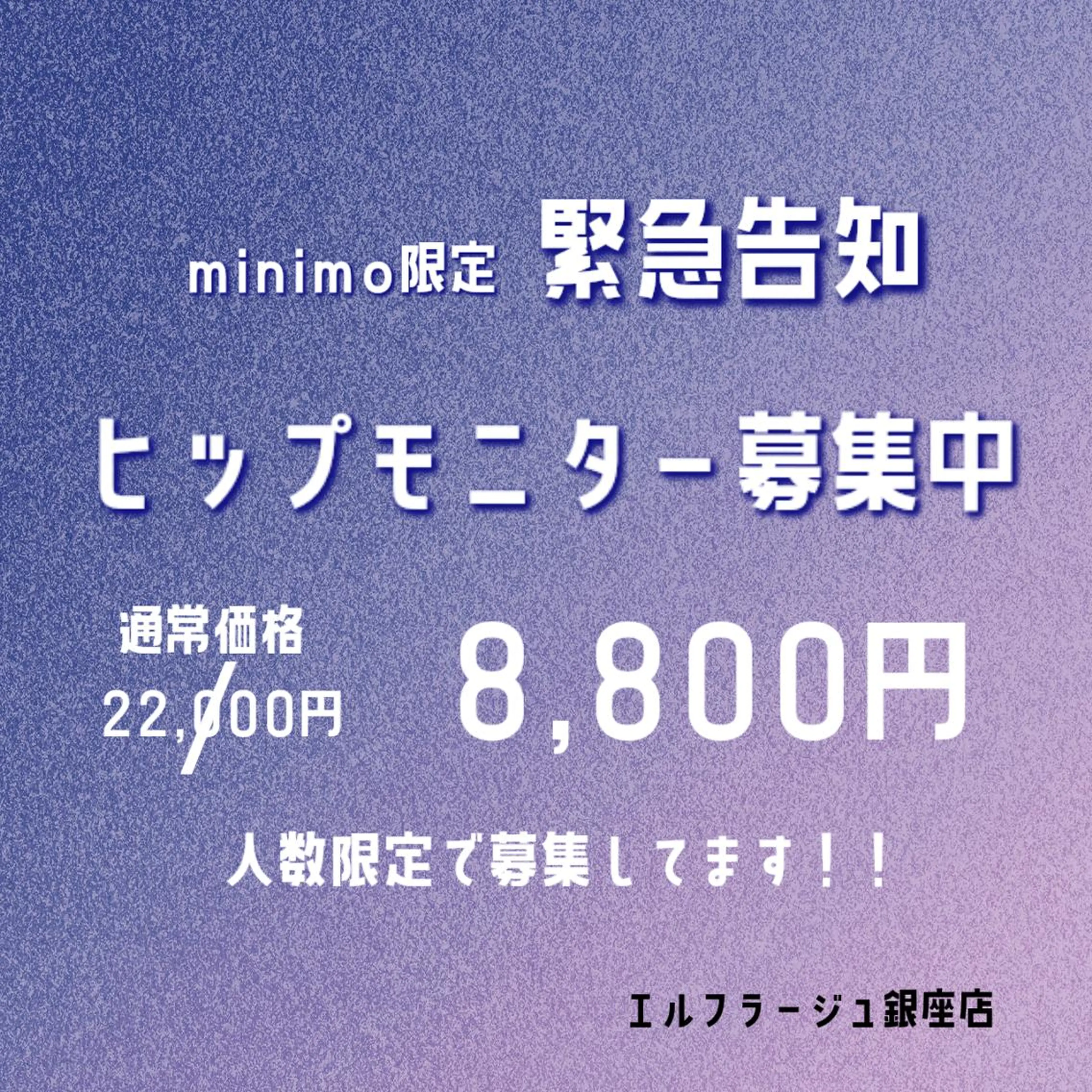 エステ リラク エルフラージュ 銀座店のエステ・リラクイメージ