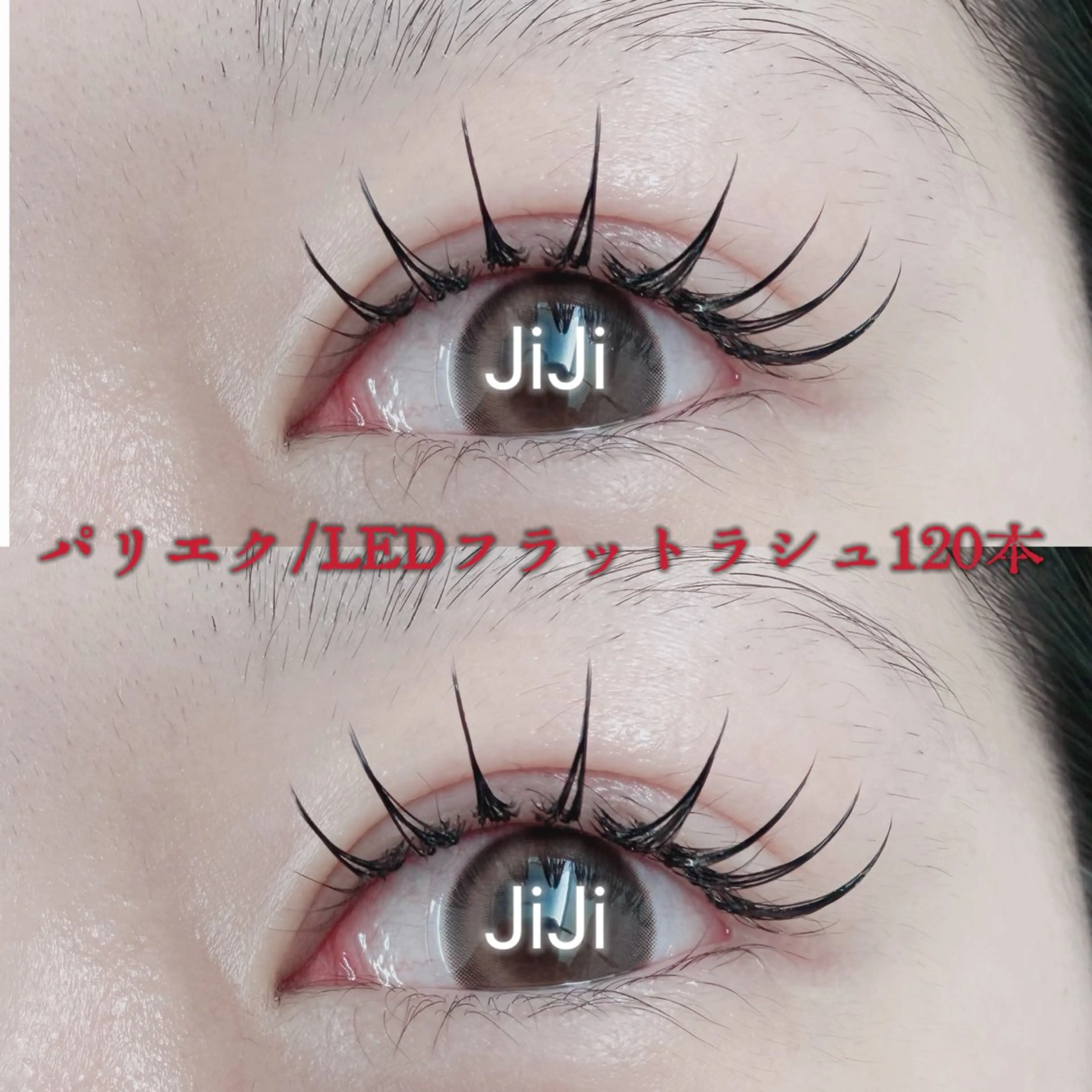 マツエク・マツパ 束感まつ毛 セクシー 💎💎JiJi 💎💎のマツエク・マツパデザイン