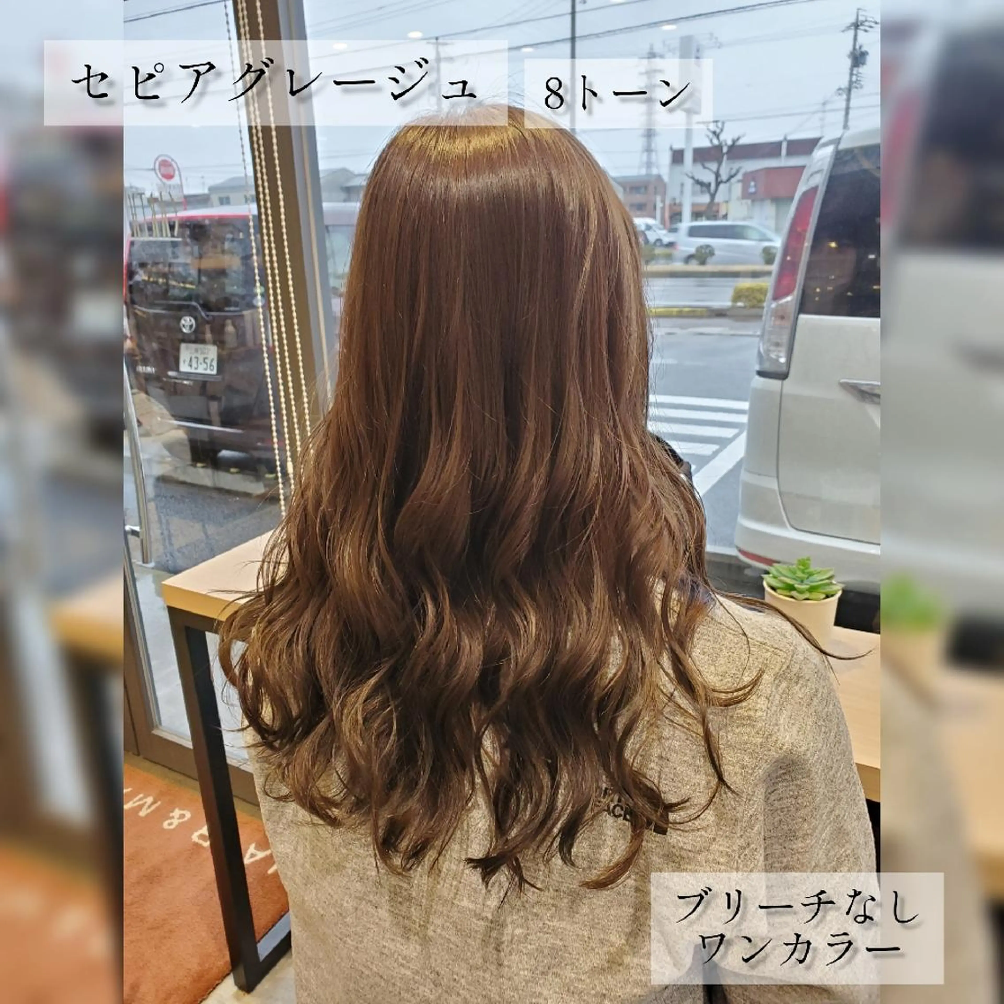 ロング カラー ブリーチ+髪質改善 縮毛矯正/佐伯 駿のヘアスタイル