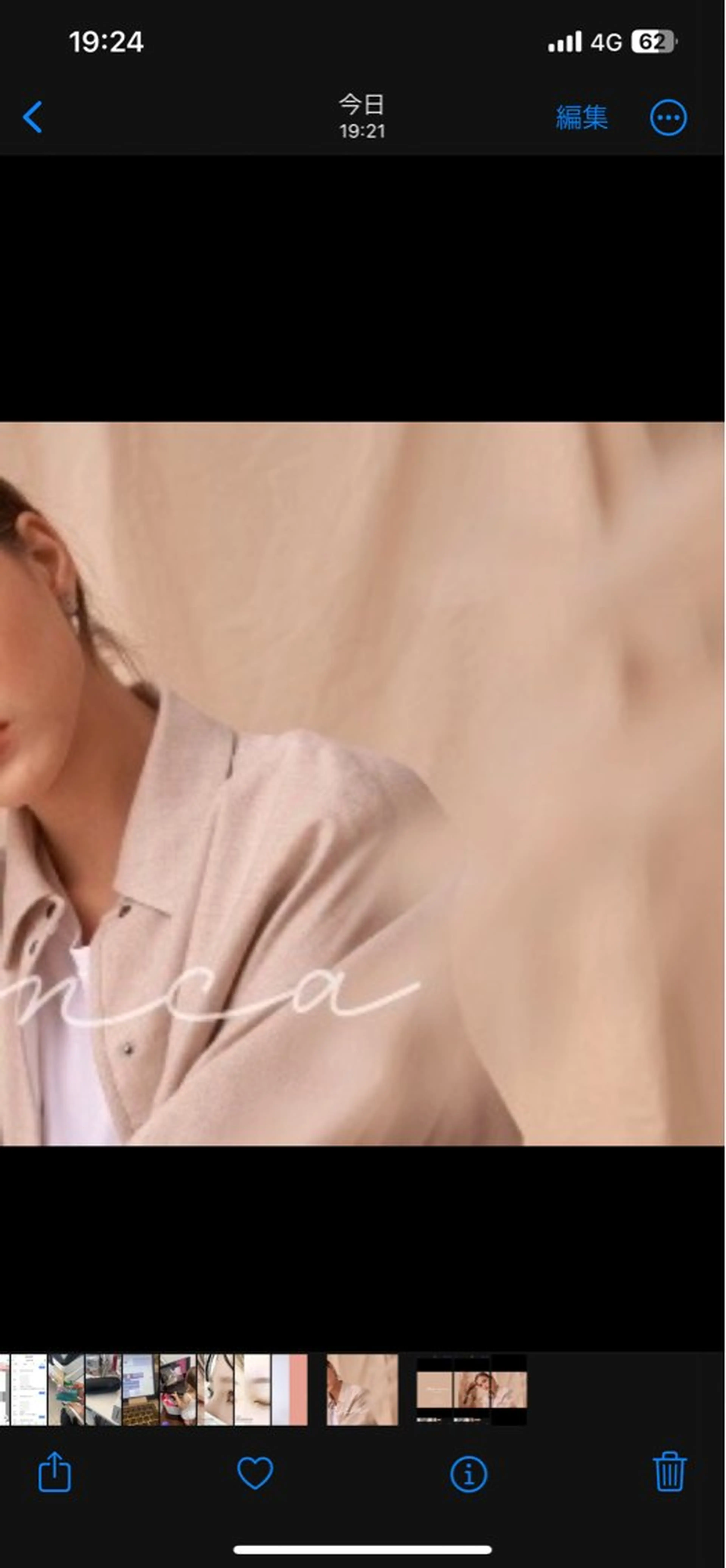 マツエク・マツパ マツパ Bianca Sakura⠀のマツエク・マツパデザイン