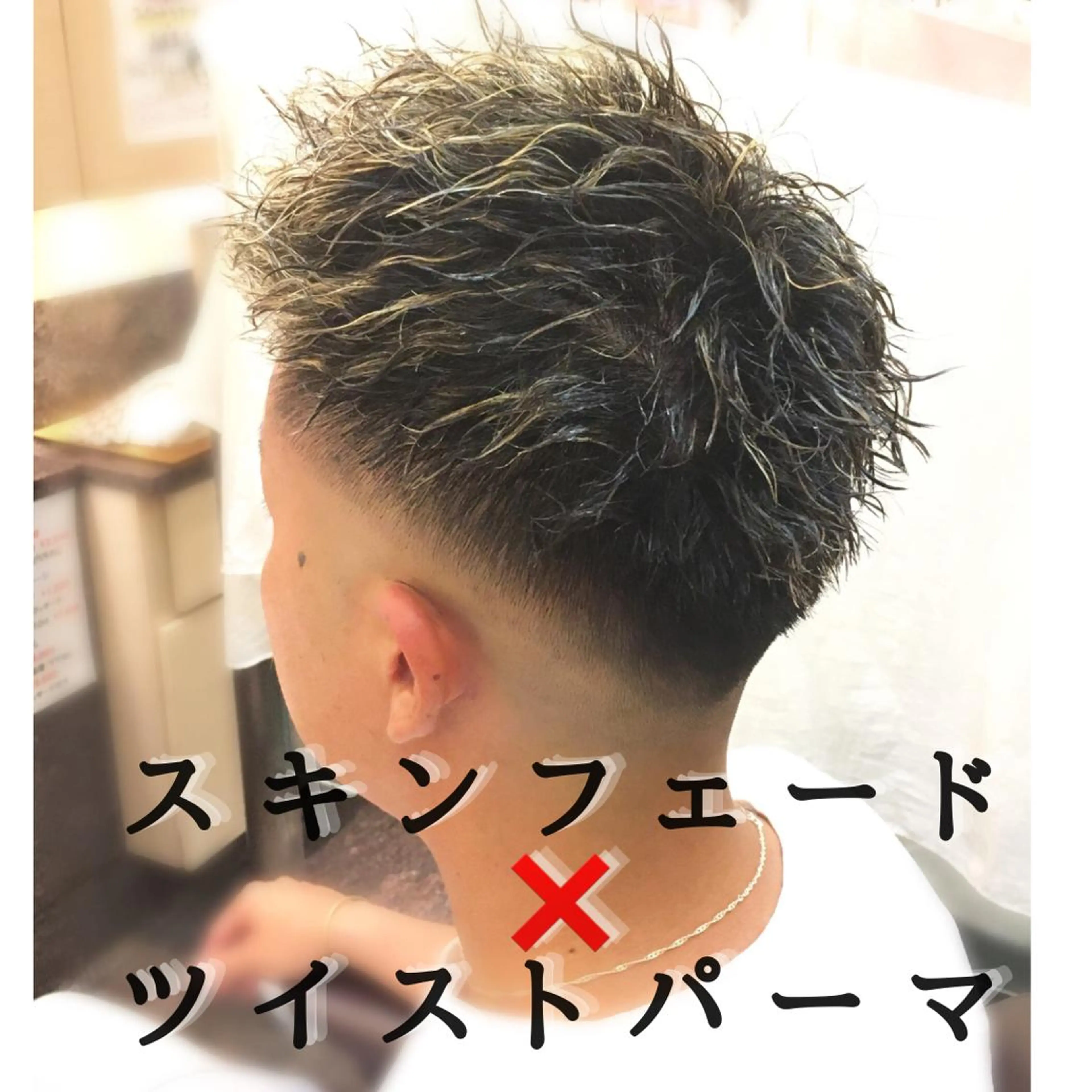 ショート ゼロスバーバーショップ所属・予約1000件超 ✨メンズパーマのヘアスタイル